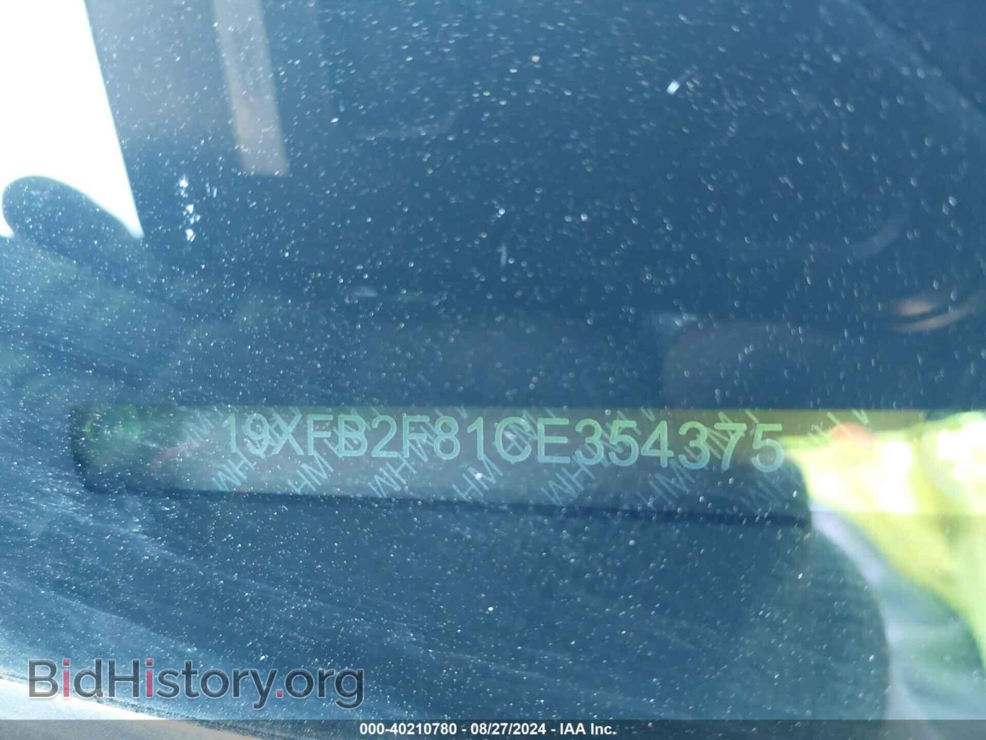 2012 HONDA CIVIC - VIN: 19XFB2F81CE354375 - Фото 9