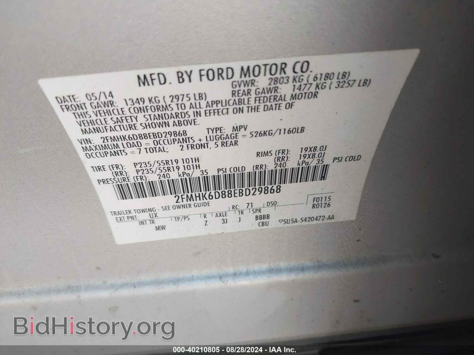 2014 FORD FLEX - VIN: 2FMHK6D88EBD29868 - Photo 9