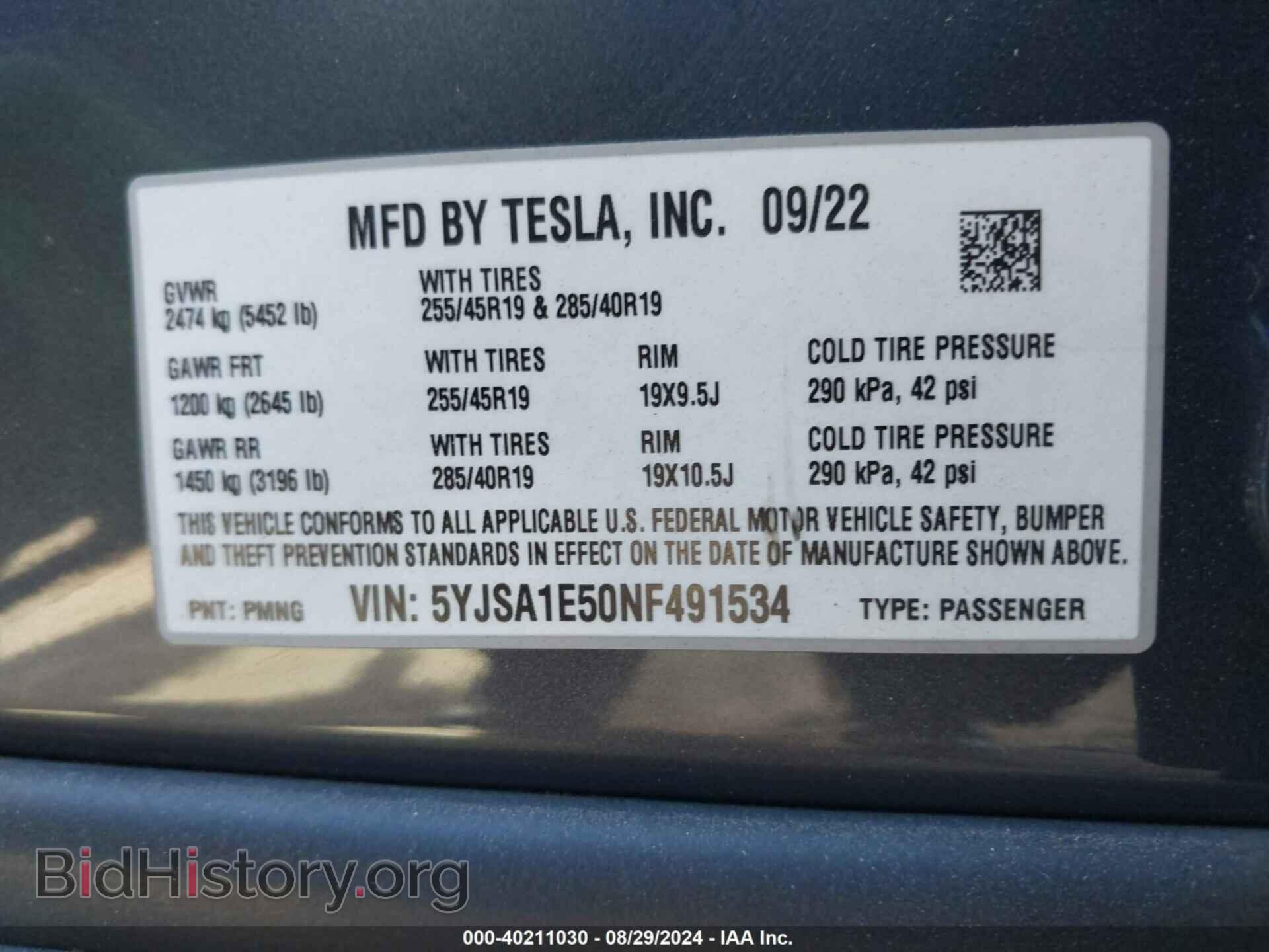 2022 TESLA MODEL S - VIN: 5YJSA1E50NF491534 - Фото 8
