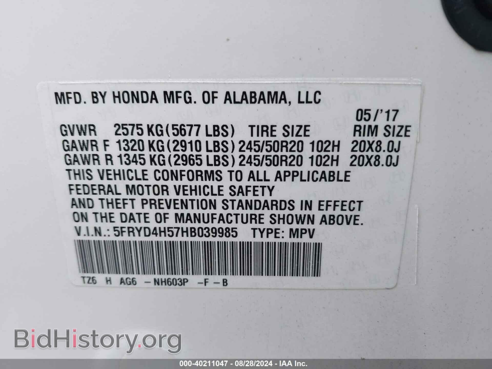 2017 ACURA MDX - VIN: 5FRYD4H57HB039985 - Фото 9