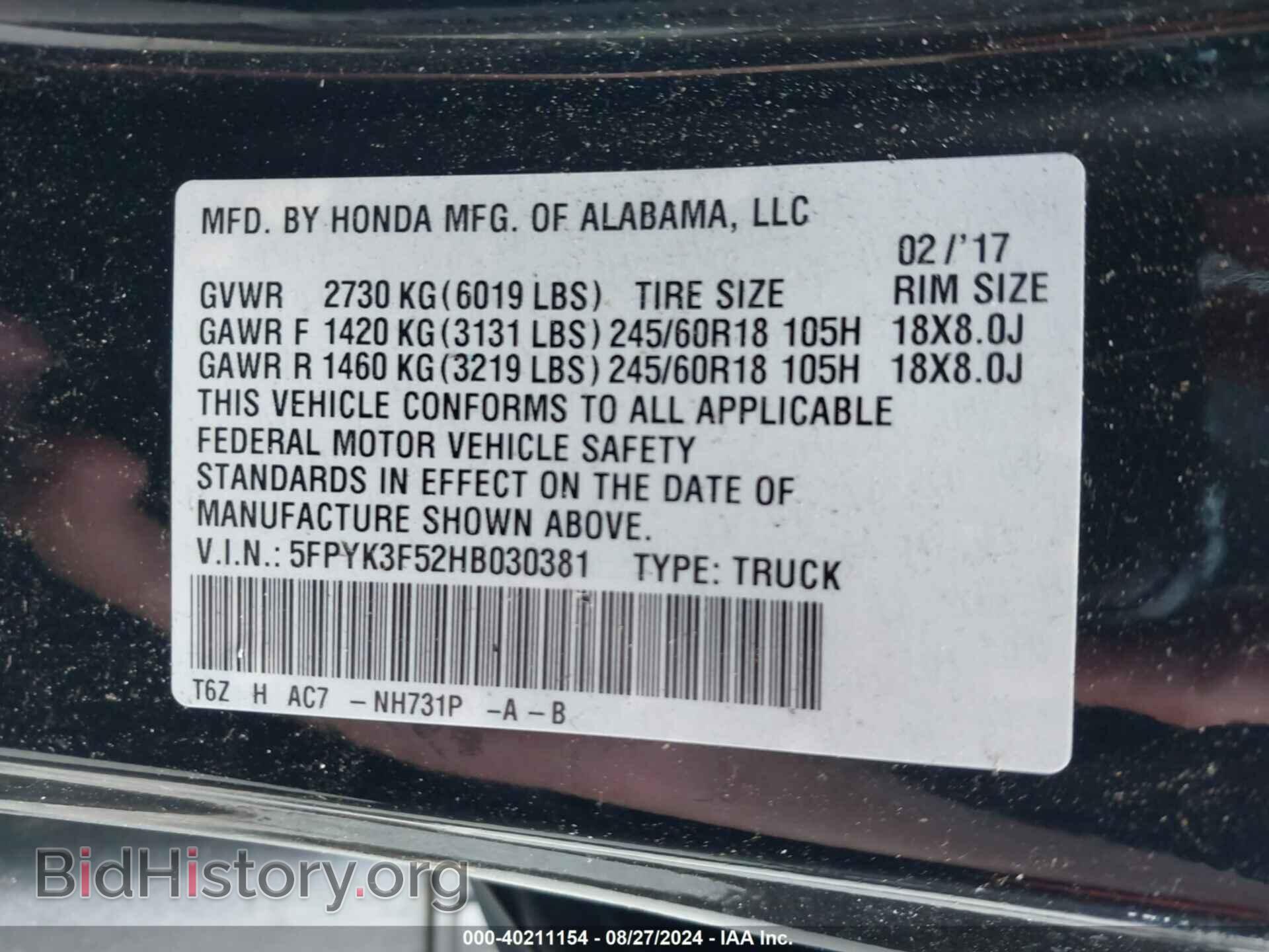 2017 HONDA RIDGELINE - VIN: 5FPYK3F52HB030381 - Фото 9
