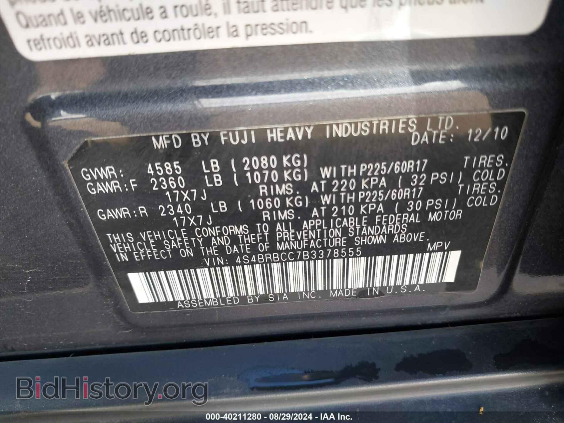 2011 SUBARU OUTBACK - VIN: 4S4BRBCC7B3378555 - Фото 9