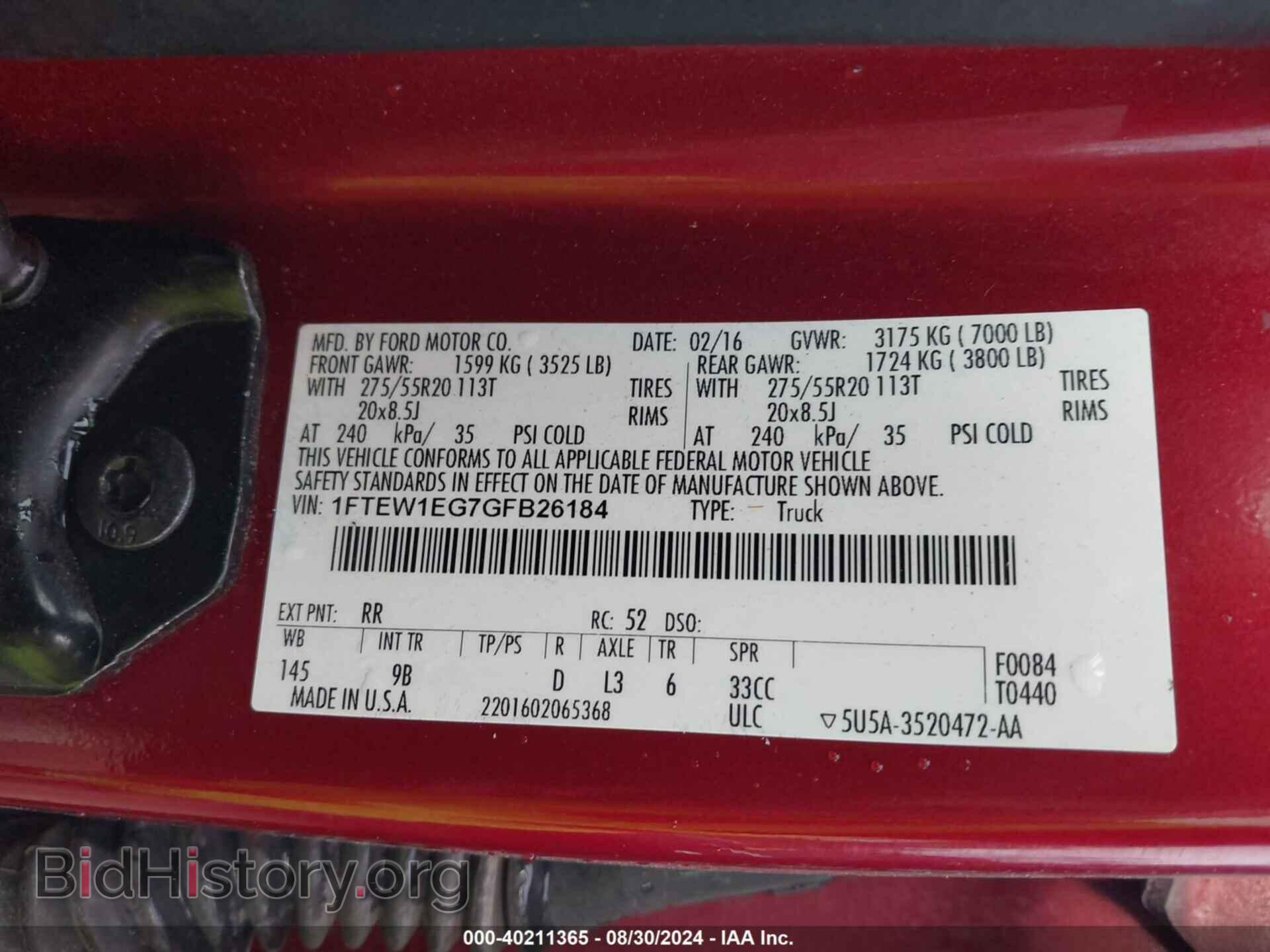 2016 FORD F-150 - VIN: 1FTEW1EG7GFB26184 - Фото 9
