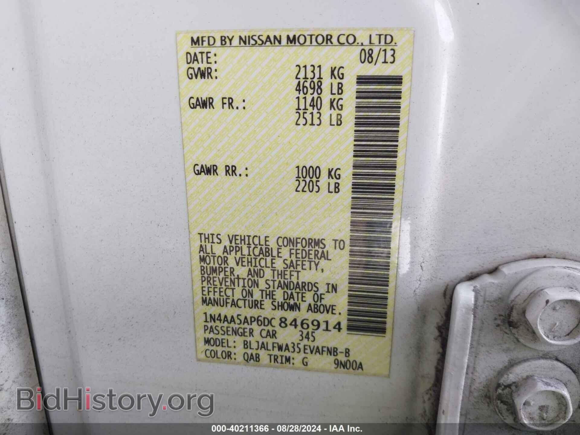 2013 NISSAN MAXIMA - VIN: 1N4AA5AP6DC846914 - Фото 9