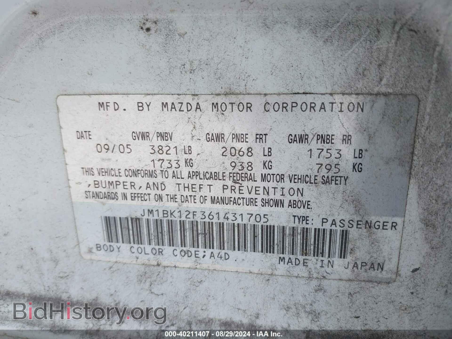 2006 MAZDA MAZDA3 - VIN: JM1BK12F361431705 - Фото 9