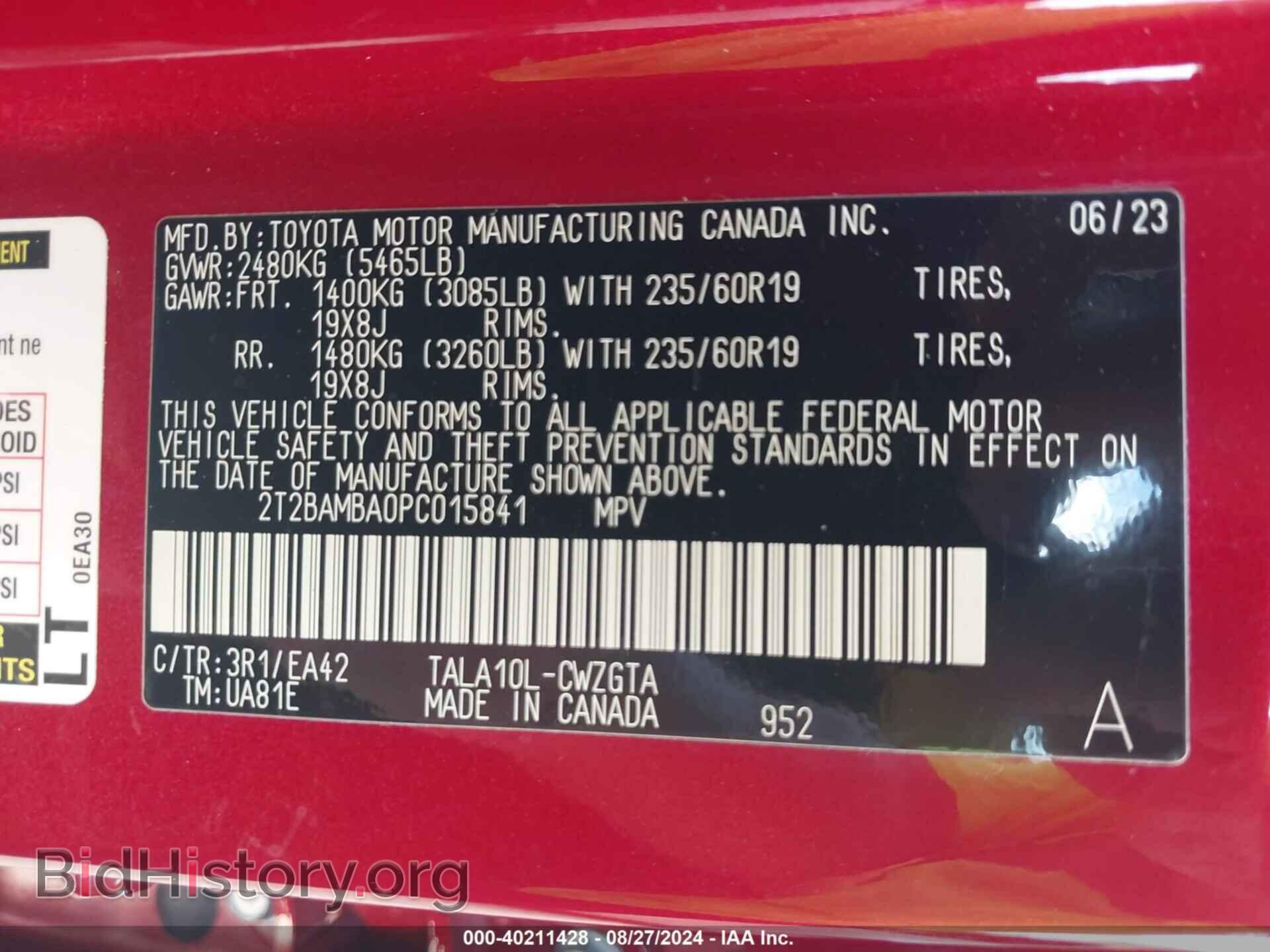 2023 LEXUS RX 350 - VIN: 2T2BAMBA0PC015841 - Фото 9