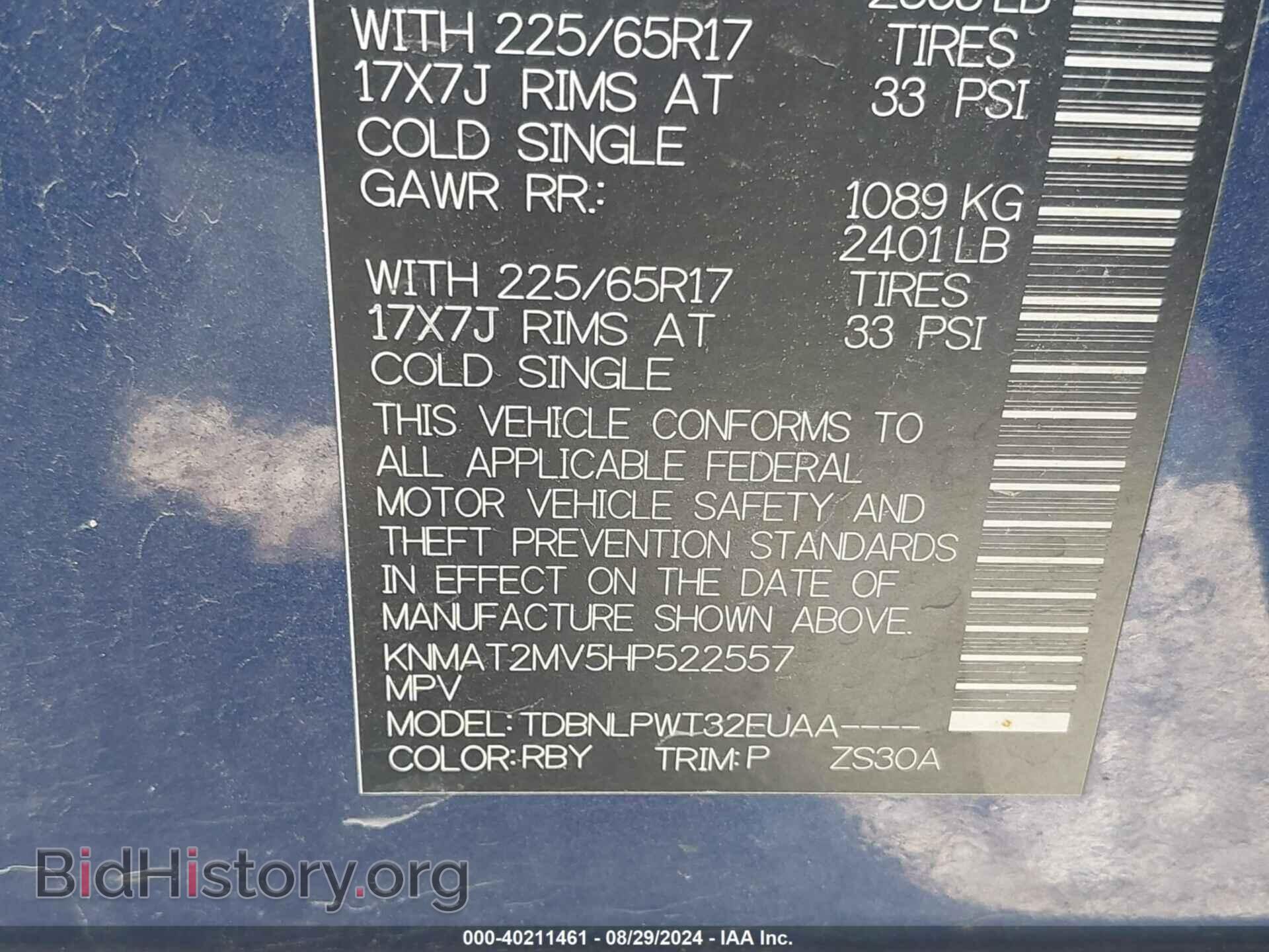 2017 NISSAN ROGUE - VIN: KNMAT2MV5HP522557 - Photo 9