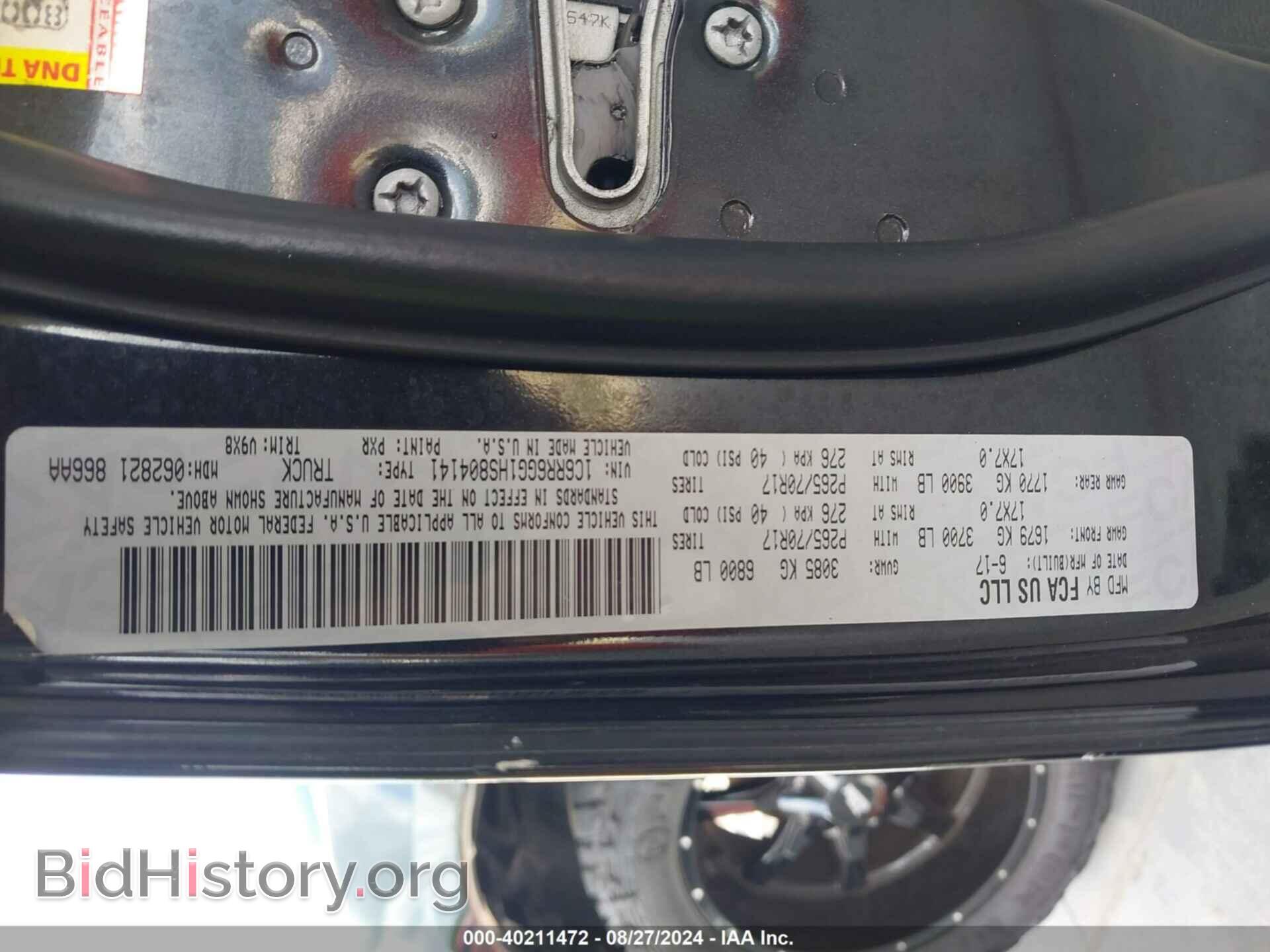 2017 RAM 1500 - VIN: 1C6RR6GG1HS804141 - Фото 9