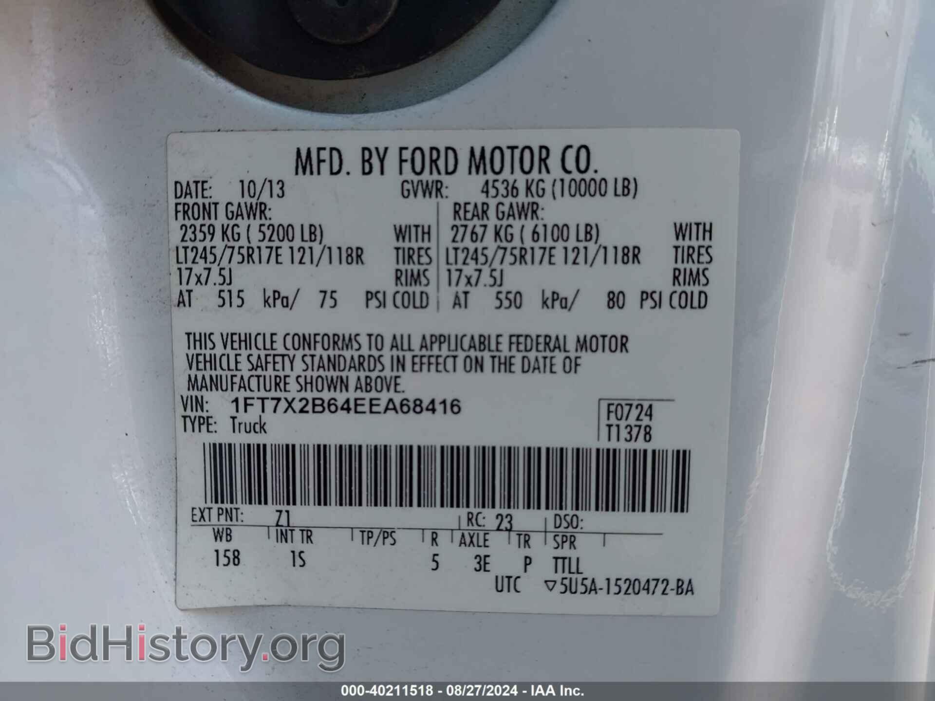2014 FORD F-250 - VIN: 1FT7X2B64EEA68416 - Фото 9