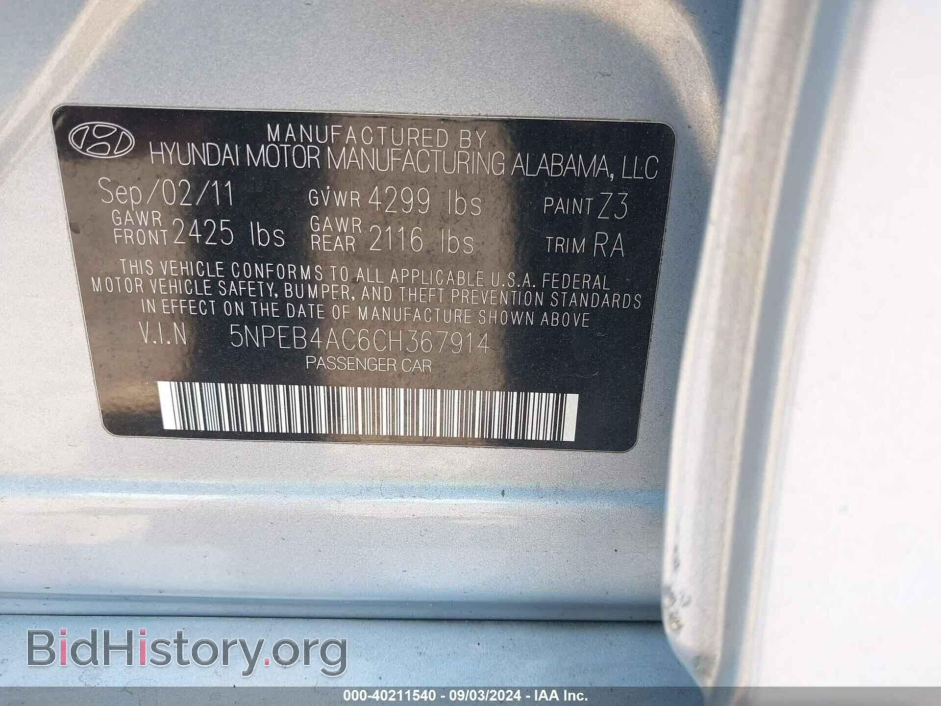 2012 HYUNDAI SONATA - VIN: 5NPEB4AC6CH367914 - Фото 9