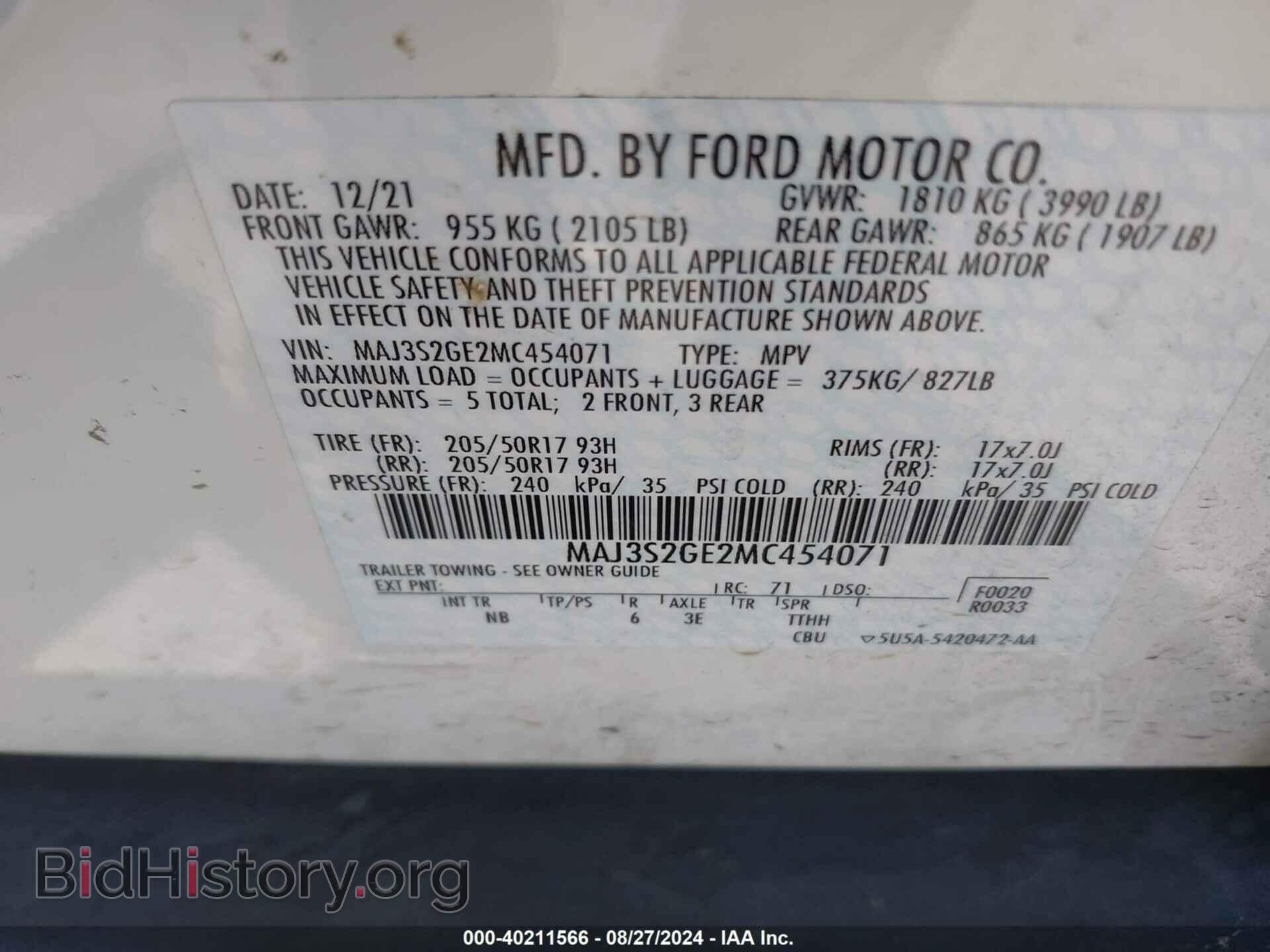 2021 FORD ECOSPORT - VIN: MAJ3S2GE2MC454071 - Фото 9