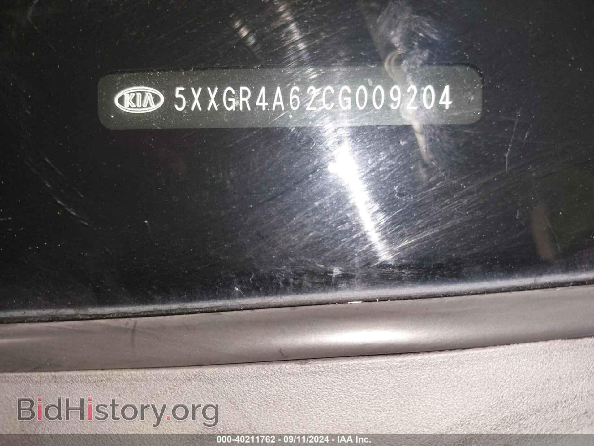 2012 KIA OPTIMA - VIN: 5XXGR4A62CG009204 - Фото 18