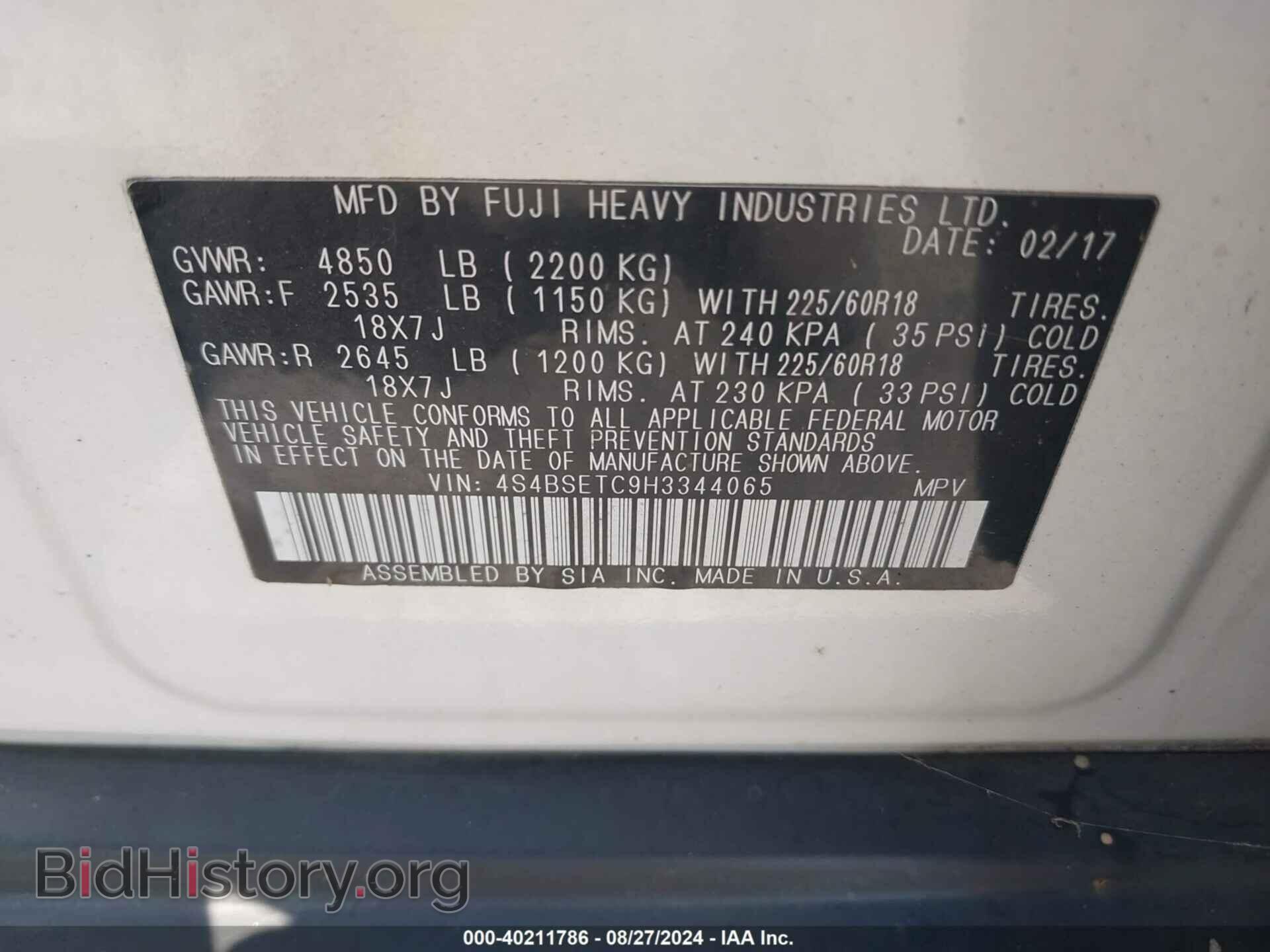 2017 SUBARU OUTBACK - VIN: 4S4BSETC9H3344065 - Фото 9