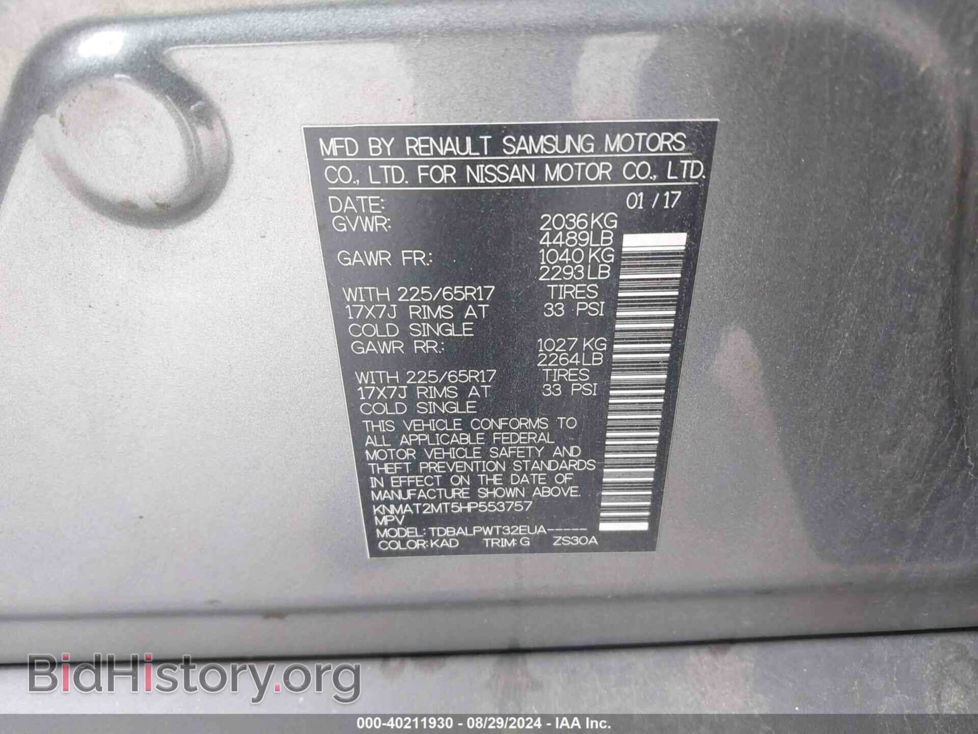 2017 NISSAN ROGUE - VIN: KNMAT2MT5HP553757 - Фото 9