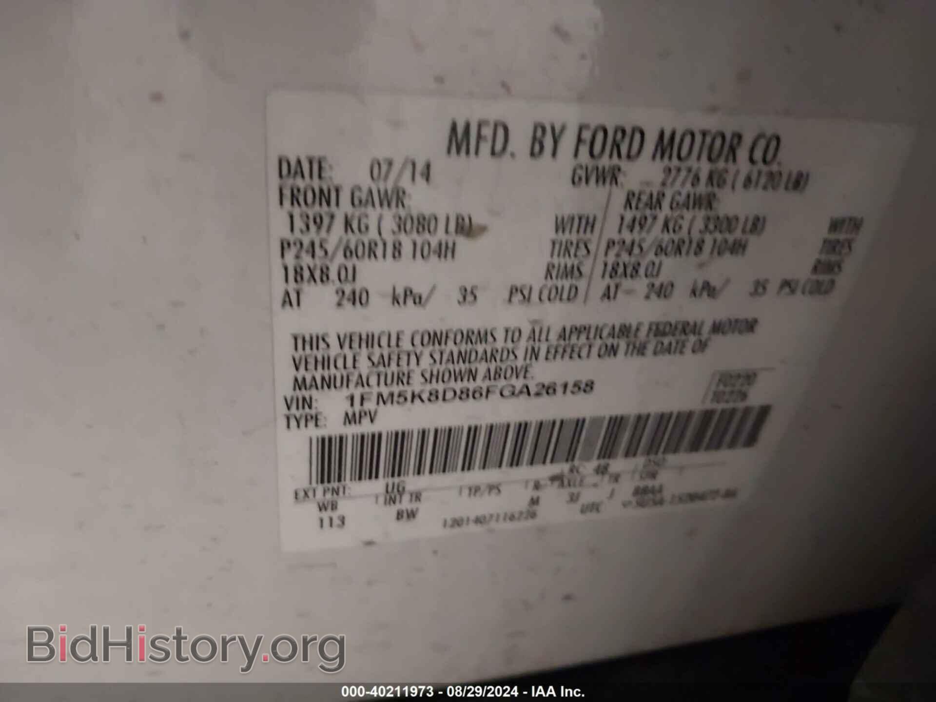 2015 FORD EXPLORER - VIN: 1FM5K8D86FGA26158 - Фото 9