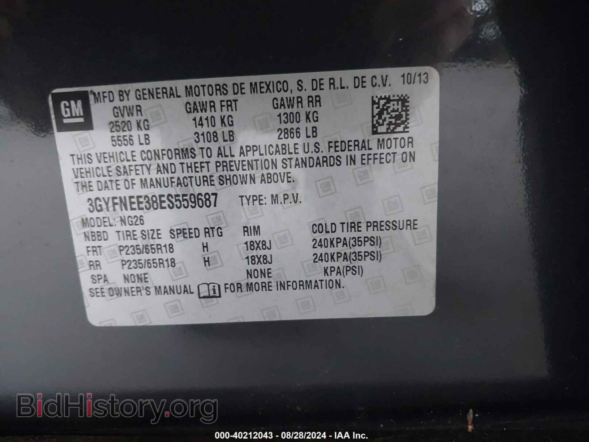 2014 CADILLAC SRX - VIN: 3GYFNEE38ES559687 - Photo 9