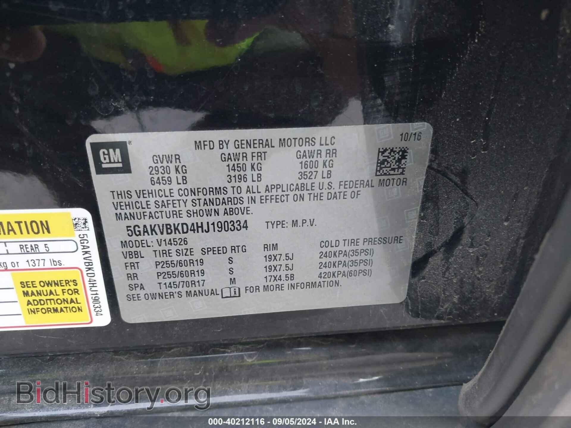2017 BUICK ENCLAVE - VIN: 5GAKVBKD4HJ190334 - Фото 9