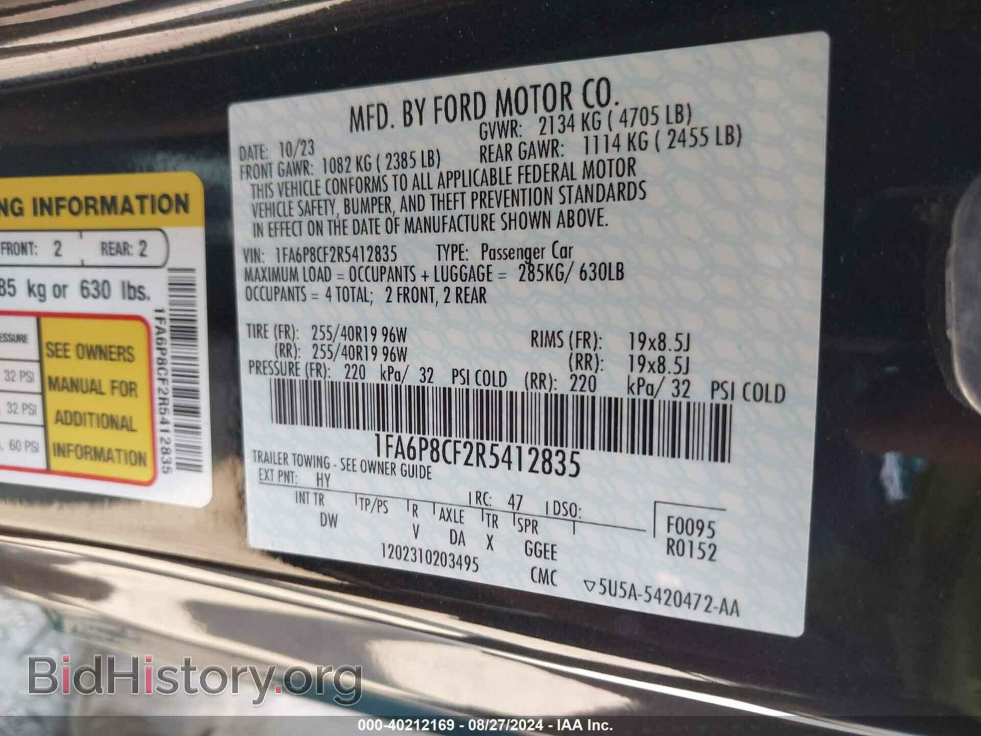 2024 FORD MUSTANG - VIN: 1FA6P8CF2R5412835 - Фото 9