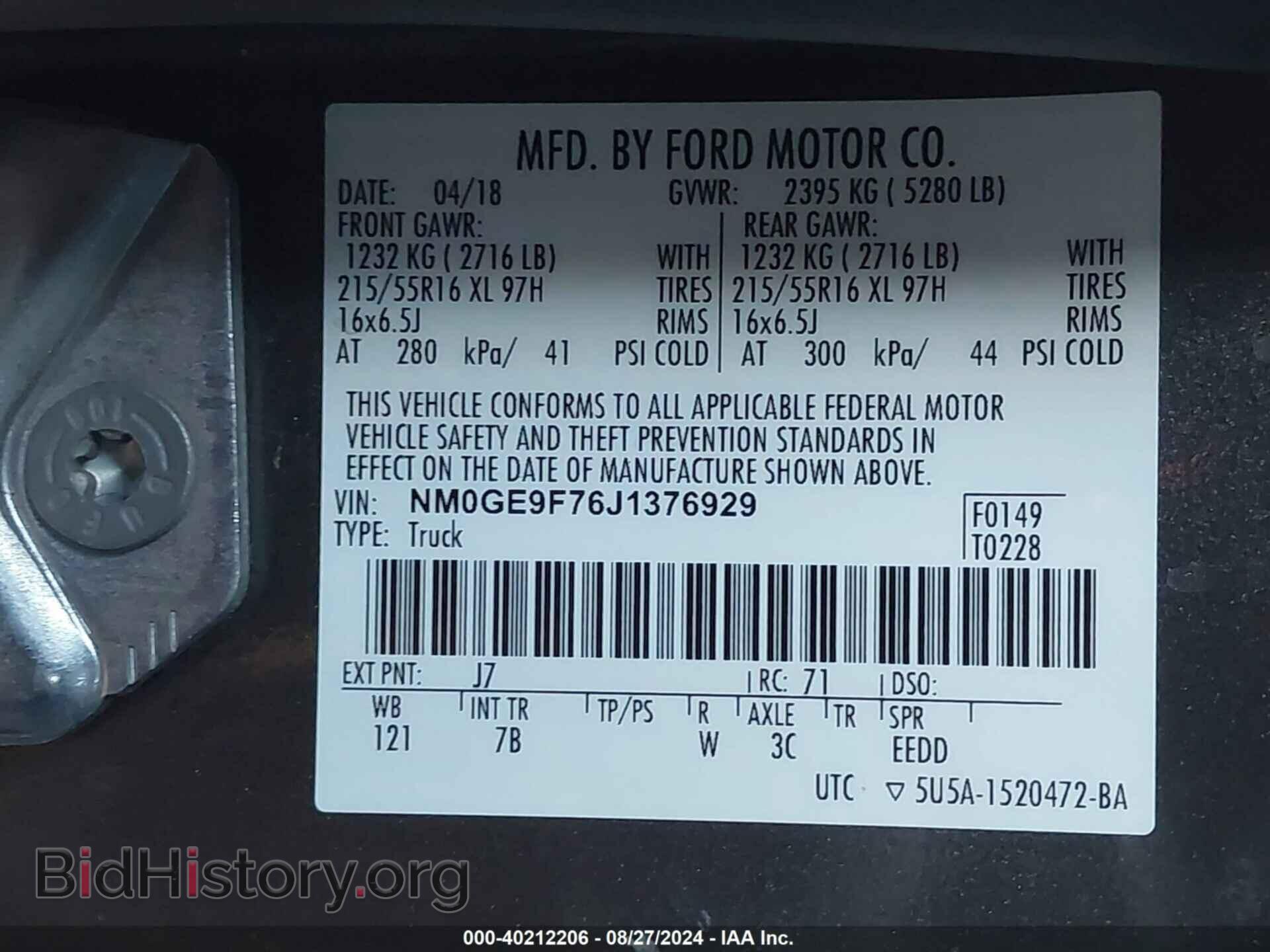 2018 FORD TRANSIT CONNECT - VIN: NM0GE9F76J1376929 - Фото 9