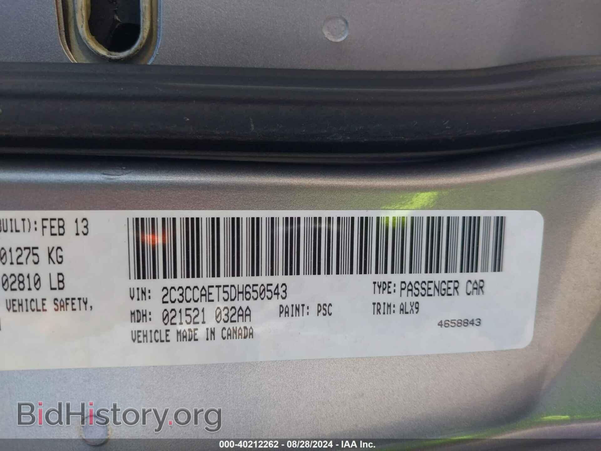 2013 CHRYSLER 300C - VIN: 2C3CCAET5DH650543 - Фото 9
