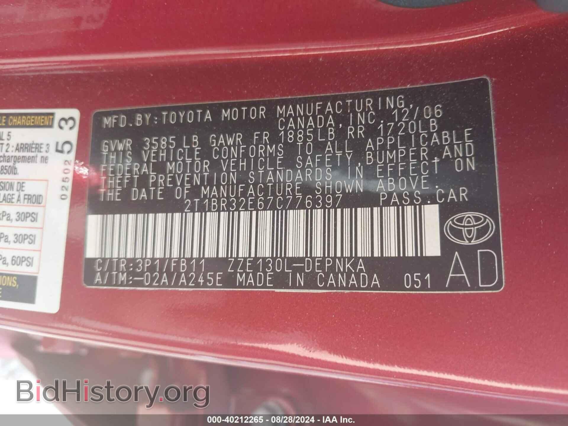 2007 TOYOTA COROLLA - VIN: 2T1BR32E67C776397 - Фото 9