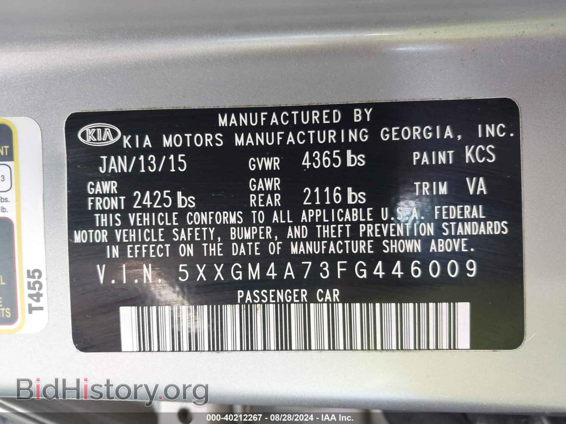 2015 KIA OPTIMA - VIN: 5XXGM4A73FG446009 - Фото 9