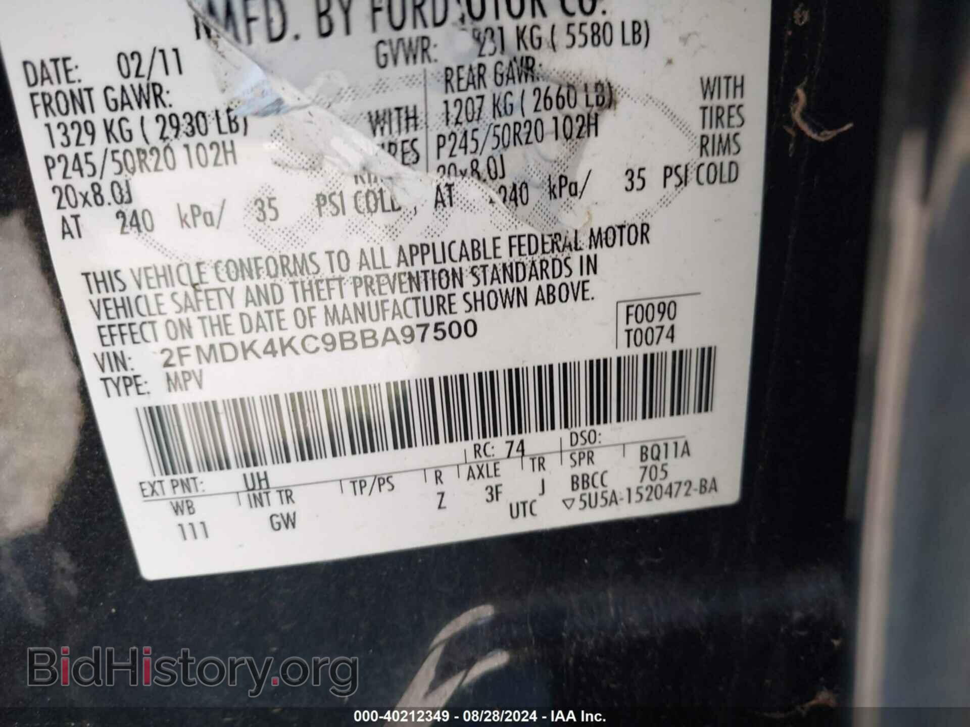 2011 FORD EDGE - VIN: 2FMDK4KC9BBA97500 - Фото 9