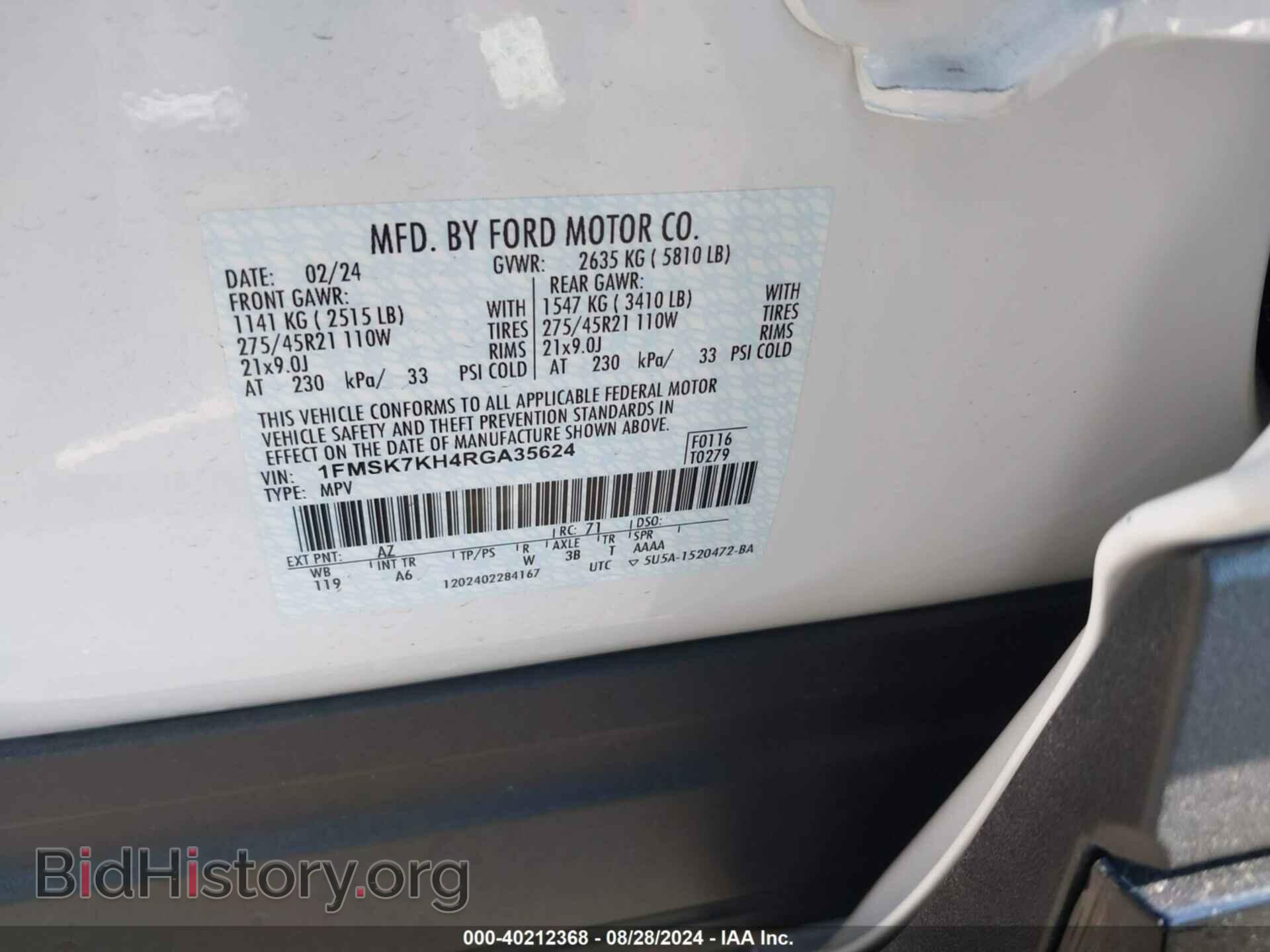 2024 FORD EXPLORER - VIN: 1FMSK7KH4RGA35624 - Фото 9