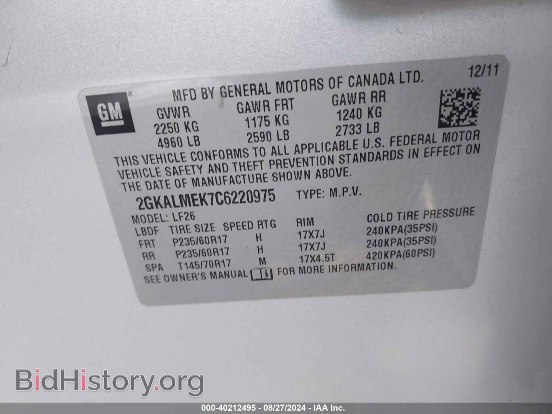 2012 GMC TERRAIN - VIN: 2GKALMEK7C6220975 - Фото 9