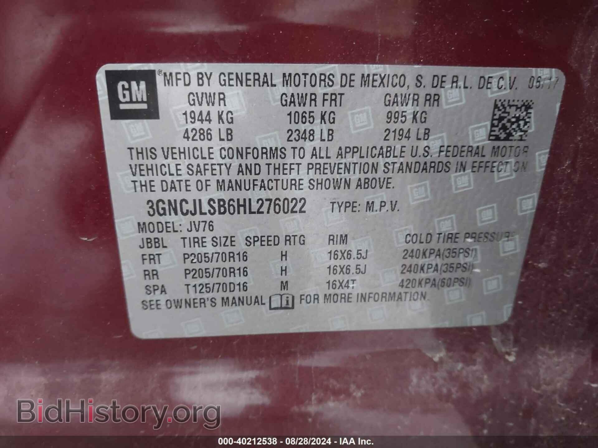 2017 CHEVROLET TRAX - VIN: 3GNCJLSB6HL276022 - Фото 9