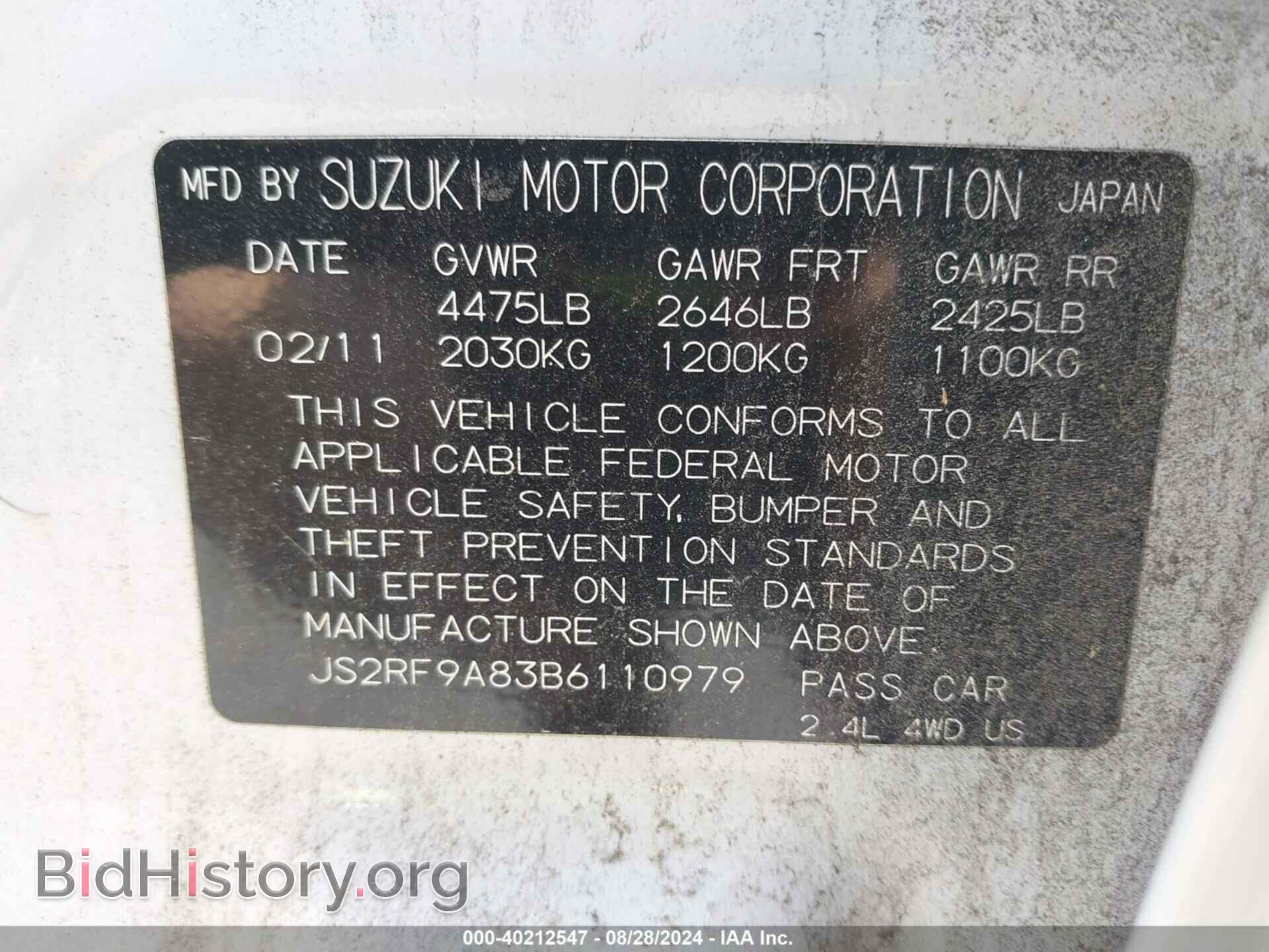 2011 SUZUKI KIZASHI - VIN: JS2RF9A83B6110979 - Фото 9