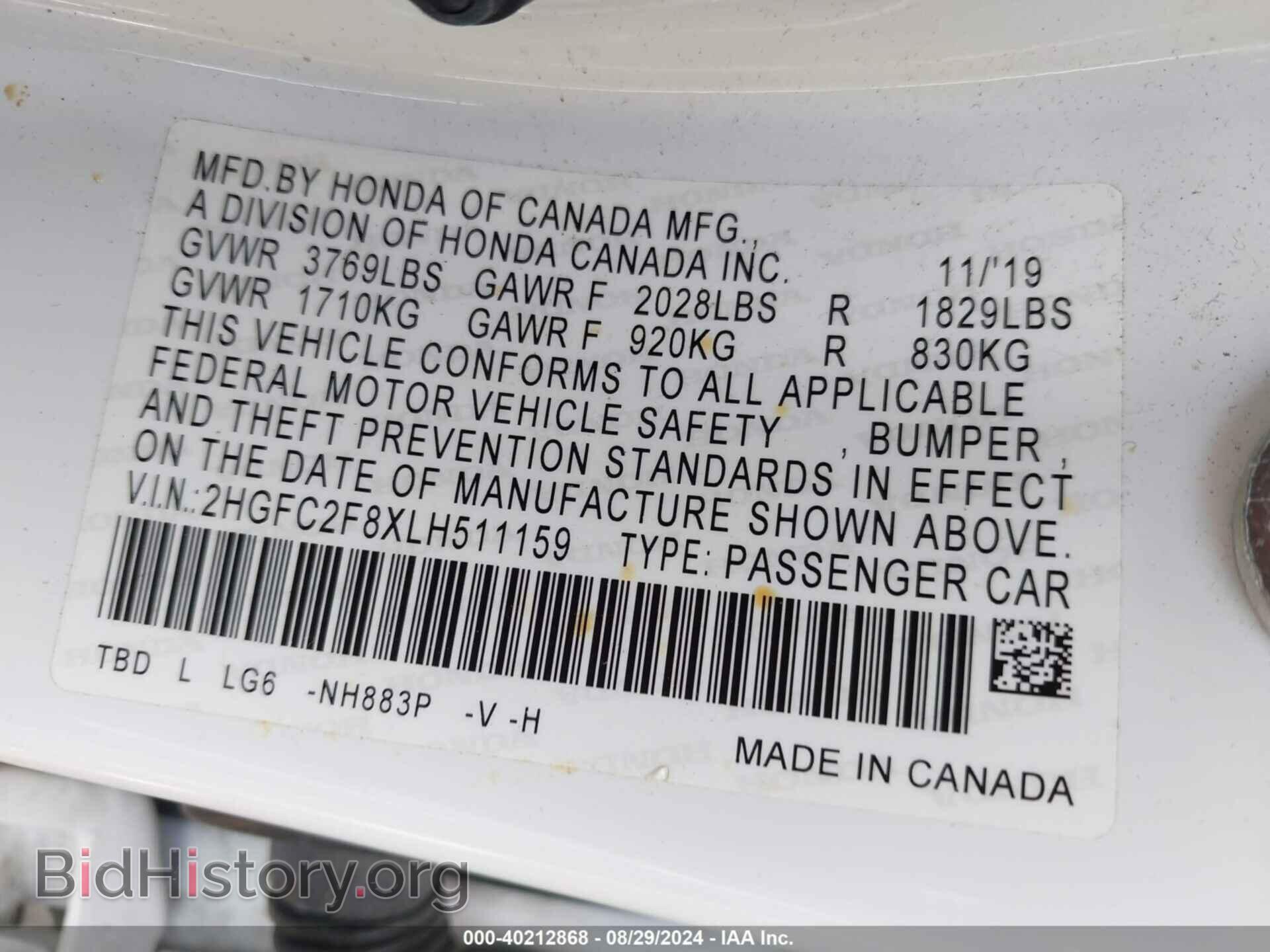 2020 HONDA CIVIC - VIN: 2HGFC2F8XLH511159 - Фото 9