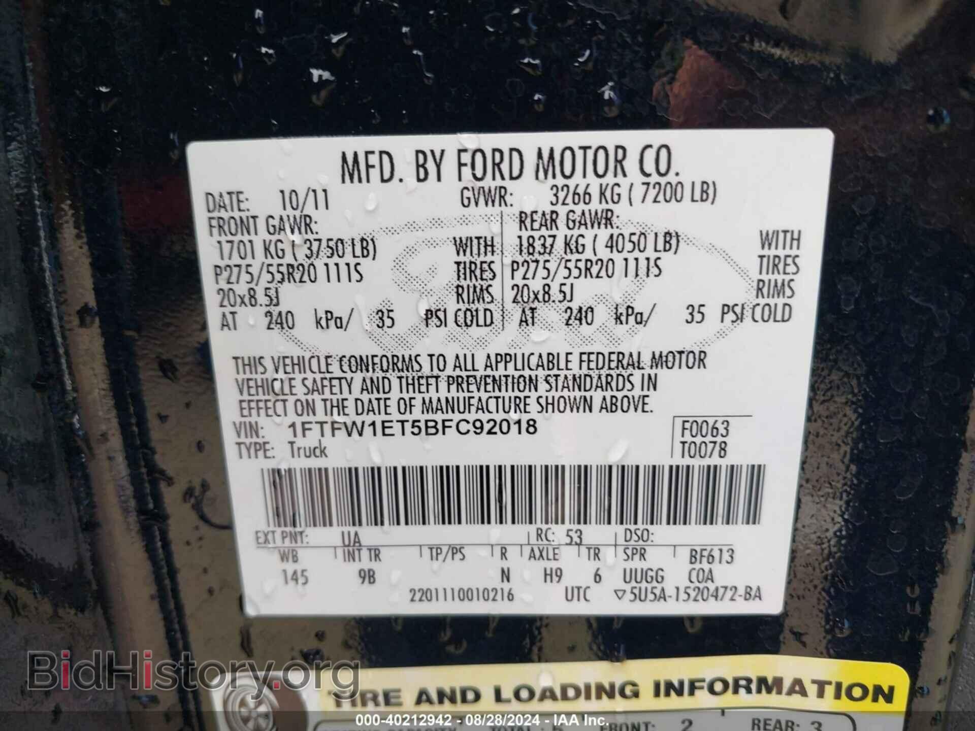 2011 FORD F-150 - VIN: 1FTFW1ET5BFC92018 - Фото 9