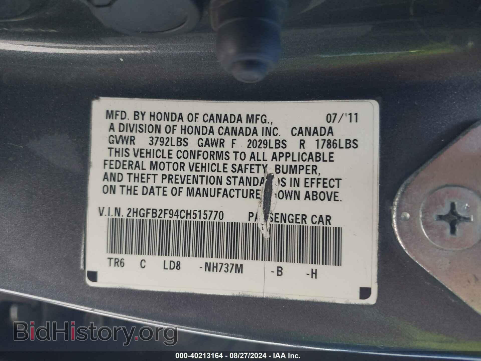 2012 HONDA CIVIC - VIN: 2HGFB2F94CH515770 - Фото 9