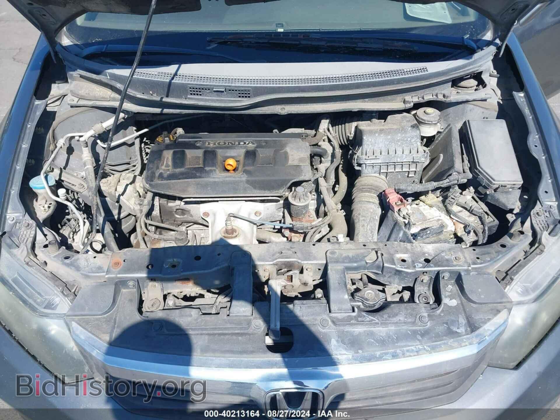 2012 HONDA CIVIC - VIN: 2HGFB2F94CH515770 - Фото 10