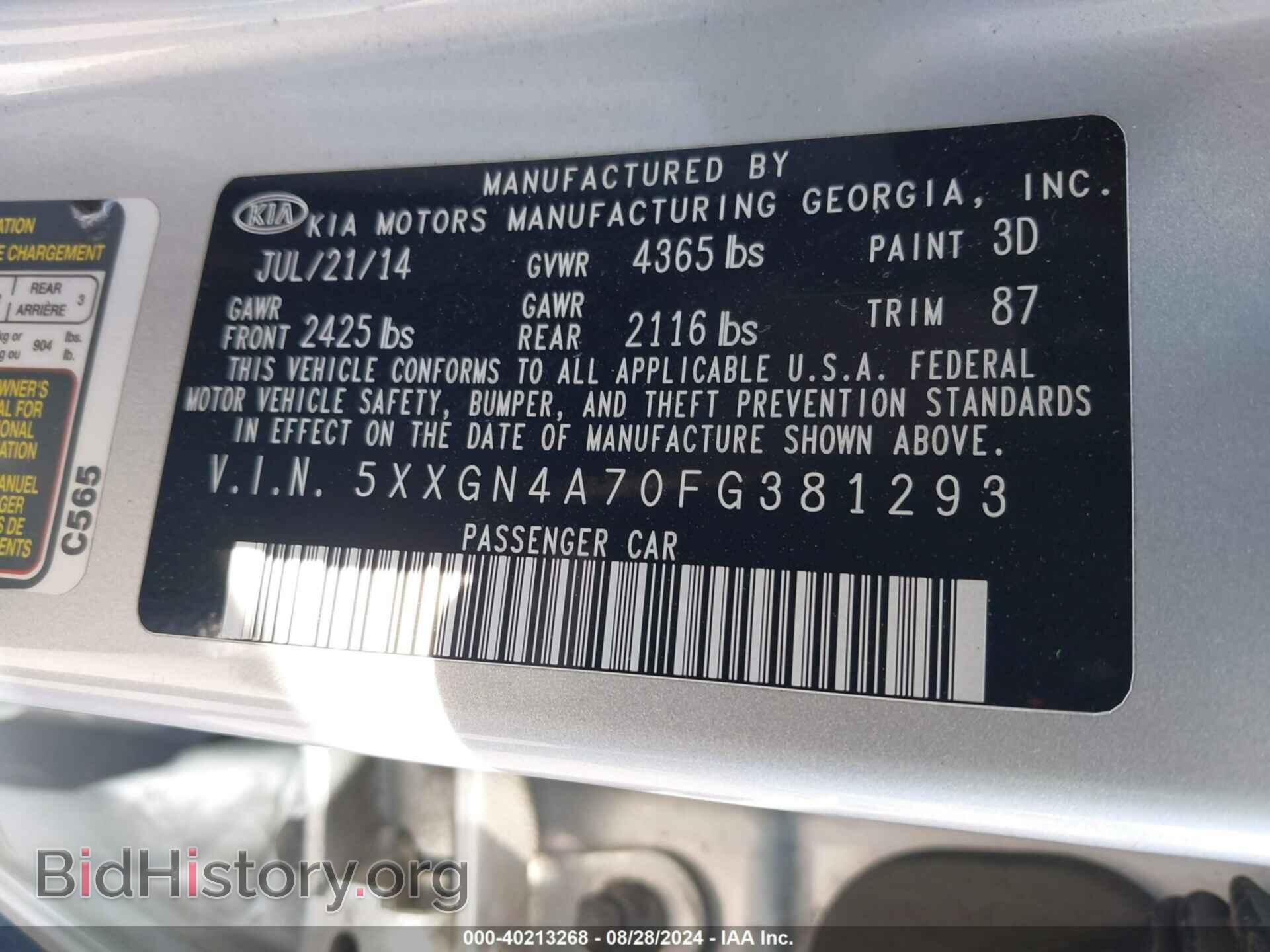 2015 KIA OPTIMA - VIN: 5XXGN4A70FG381293 - Фото 9