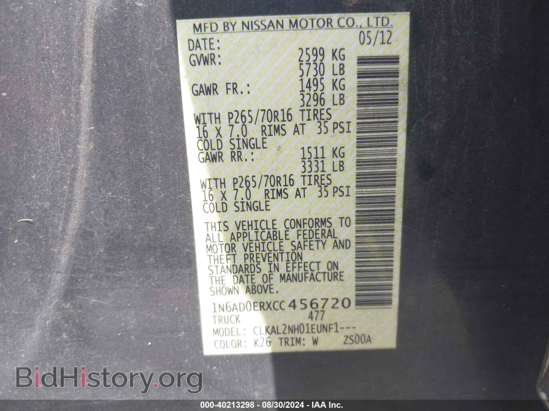 2012 NISSAN FRONTIER - VIN: 1N6AD0ERXCC456720 - Фото 9
