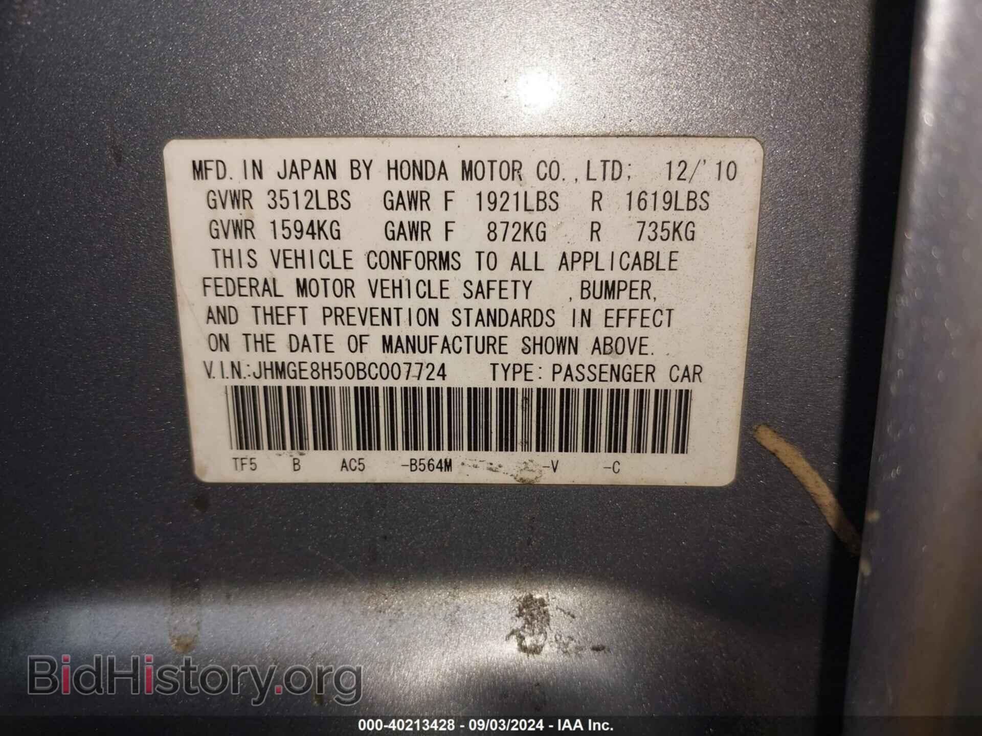 2011 HONDA FIT - VIN: JHMGE8H50BC007724 - Фото 9