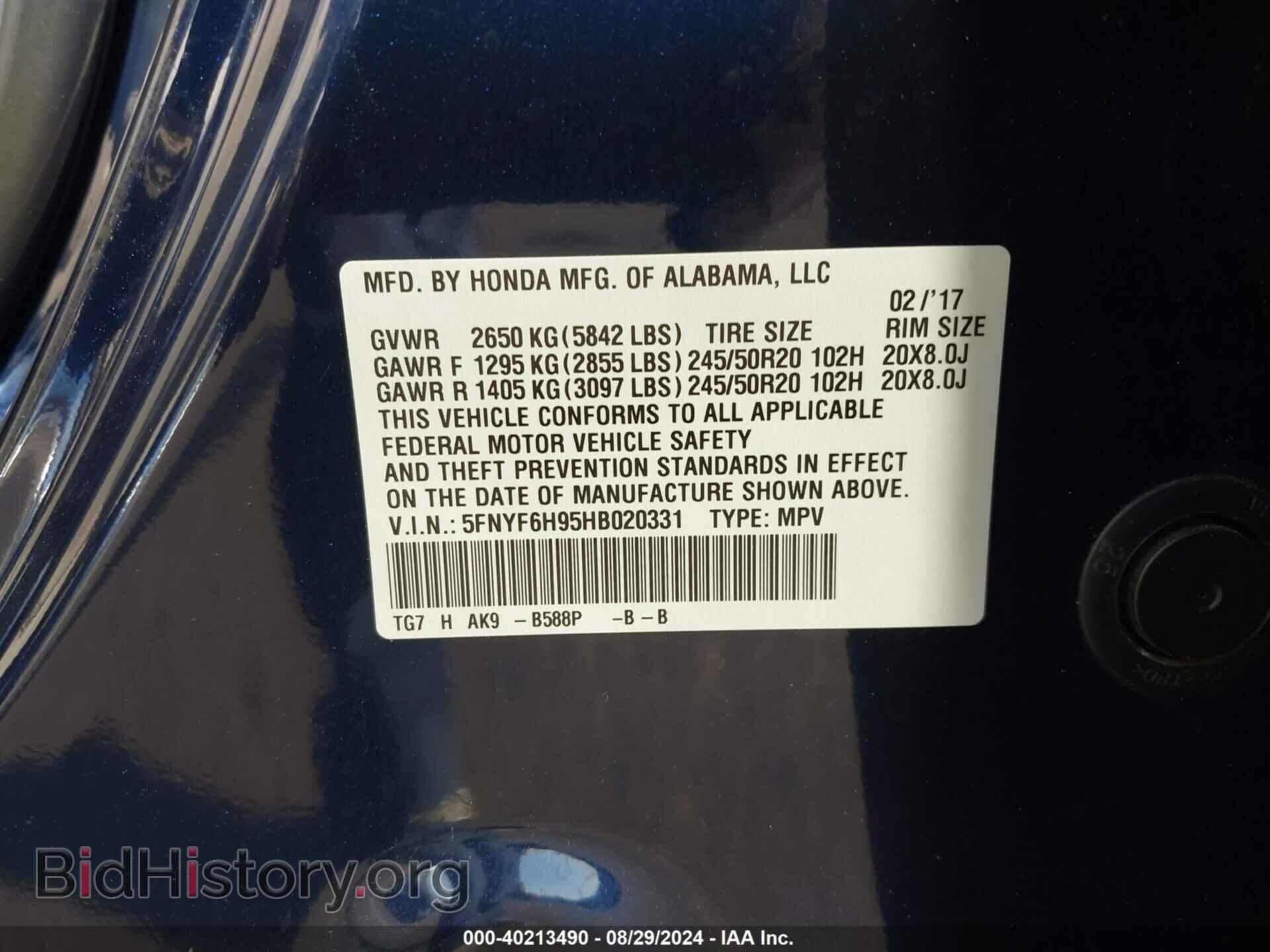2017 HONDA PILOT - VIN: 5FNYF6H95HB020331 - Фото 9