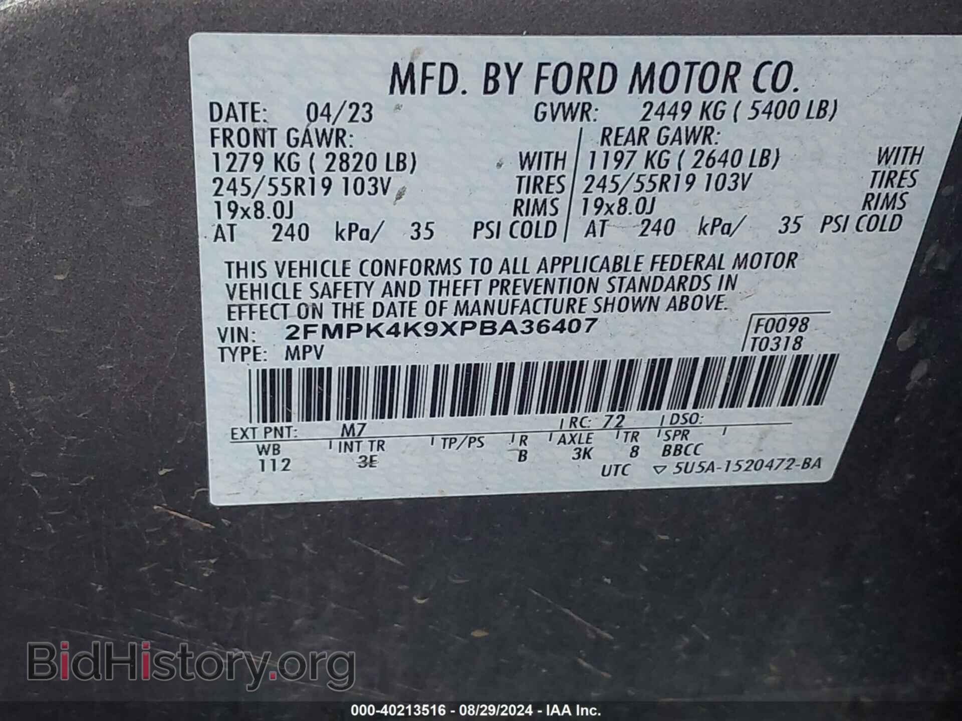 2023 FORD EDGE - VIN: 2FMPK4K9XPBA36407 - Фото 9