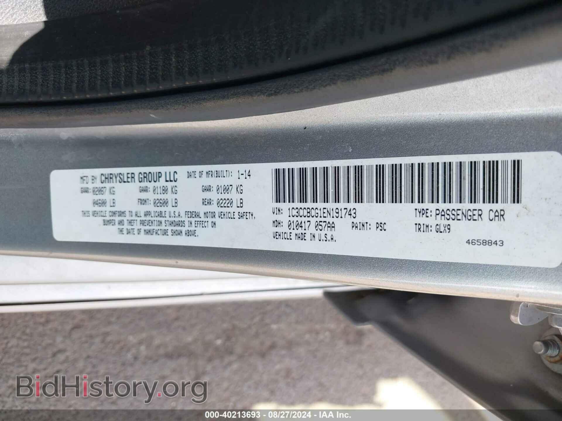 2014 CHRYSLER 200 - VIN: 1C3CCBCG1EN191743 - Фото 9