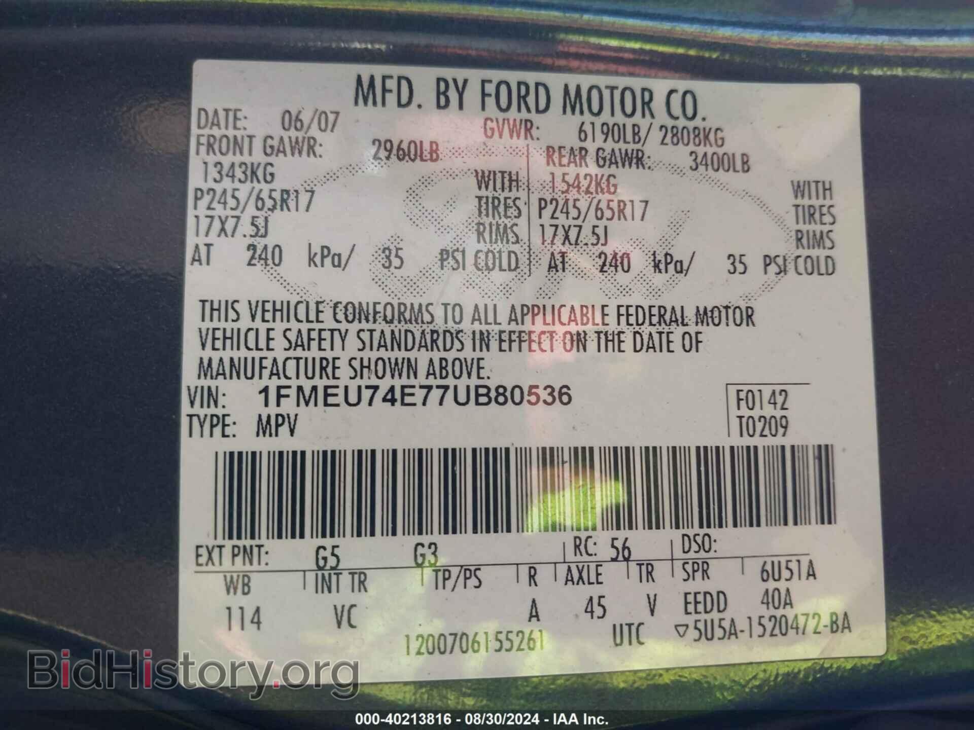 2007 FORD EXPLORER - VIN: 1FMEU74E77UB80536 - Photo 9