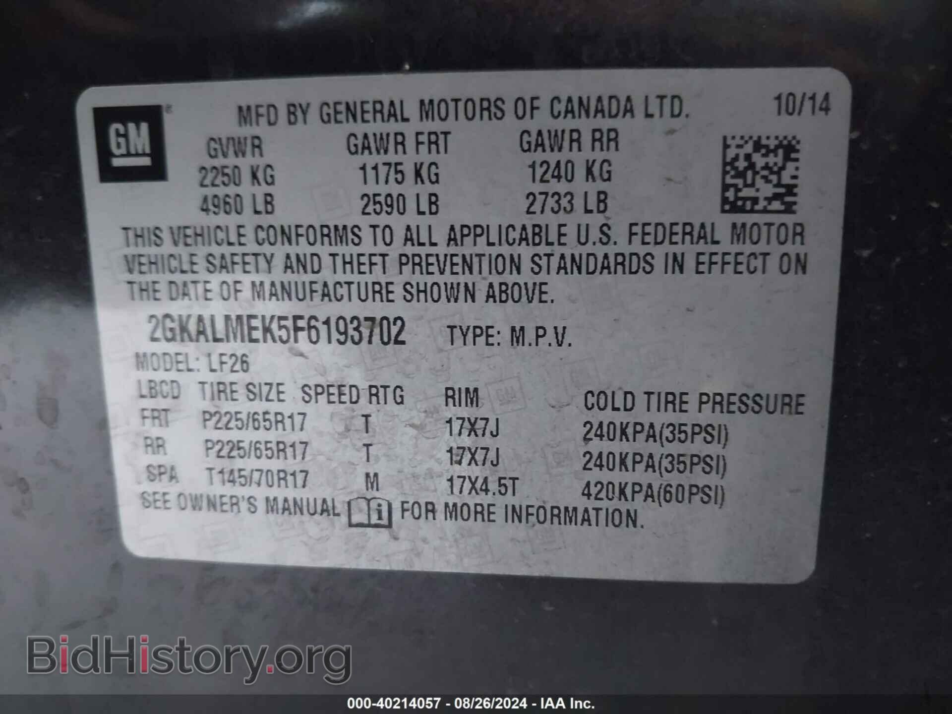2015 GMC TERRAIN - VIN: 2GKALMEK5F6193702 - Фото 9