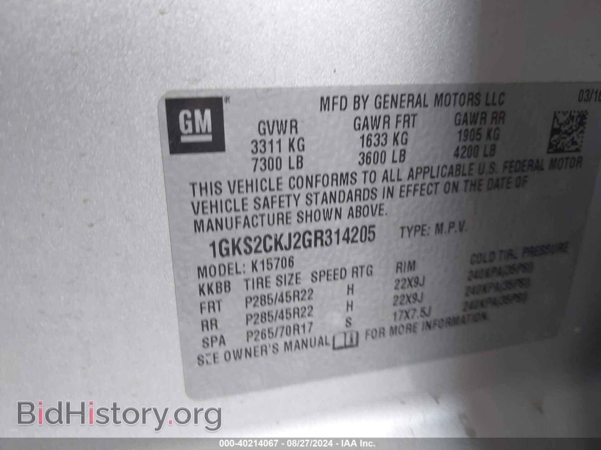 2016 GMC YUKON - VIN: 1GKS2CKJ2GR314205 - Photo 9