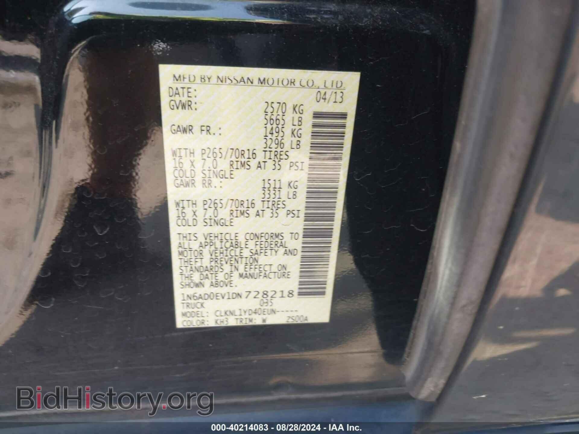 2013 NISSAN FRONTIER - VIN: 1N6AD0EV1DN728218 - Фото 9