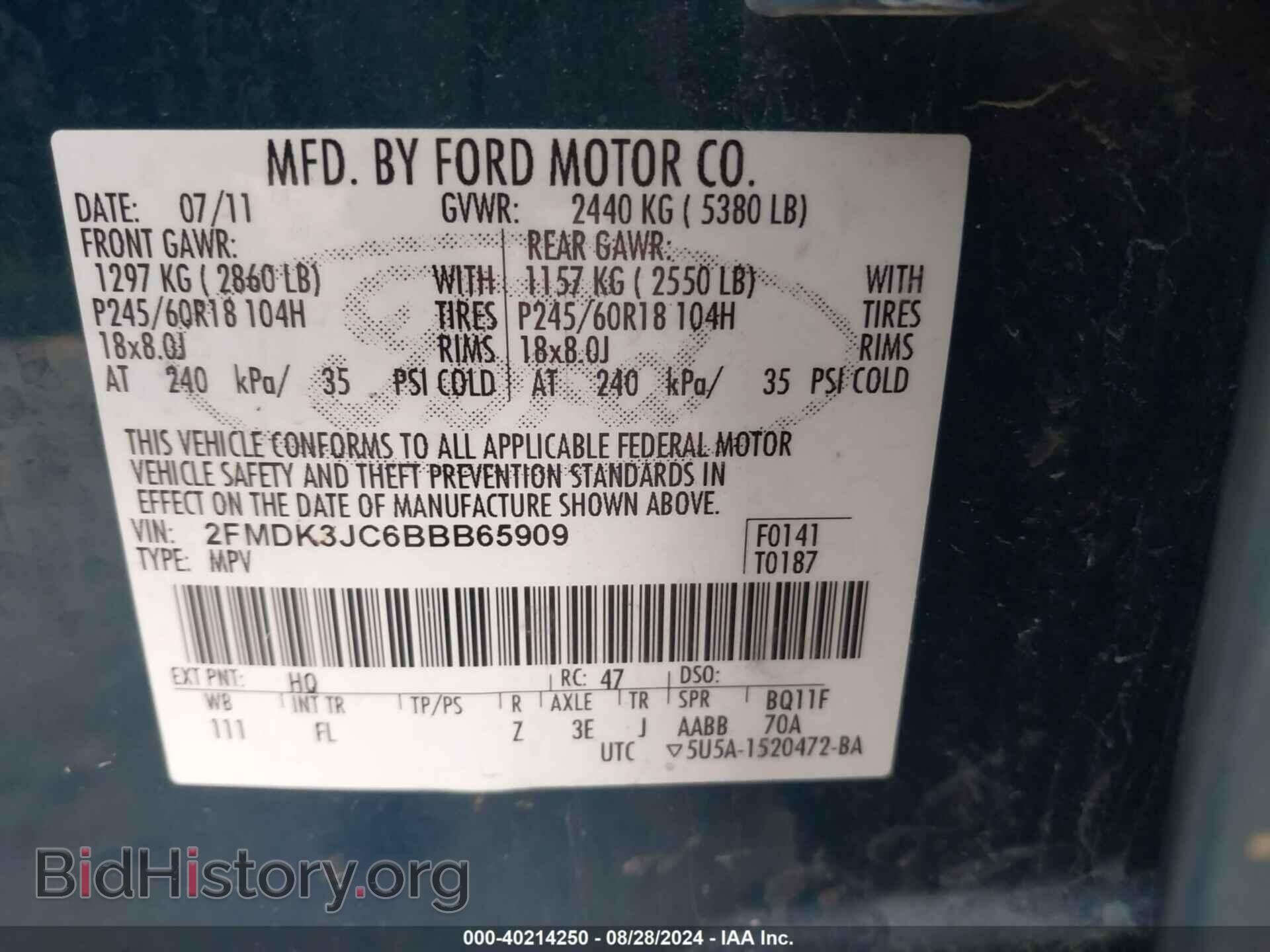 2011 FORD EDGE - VIN: 2FMDK3JC6BBB65909 - Фото 9