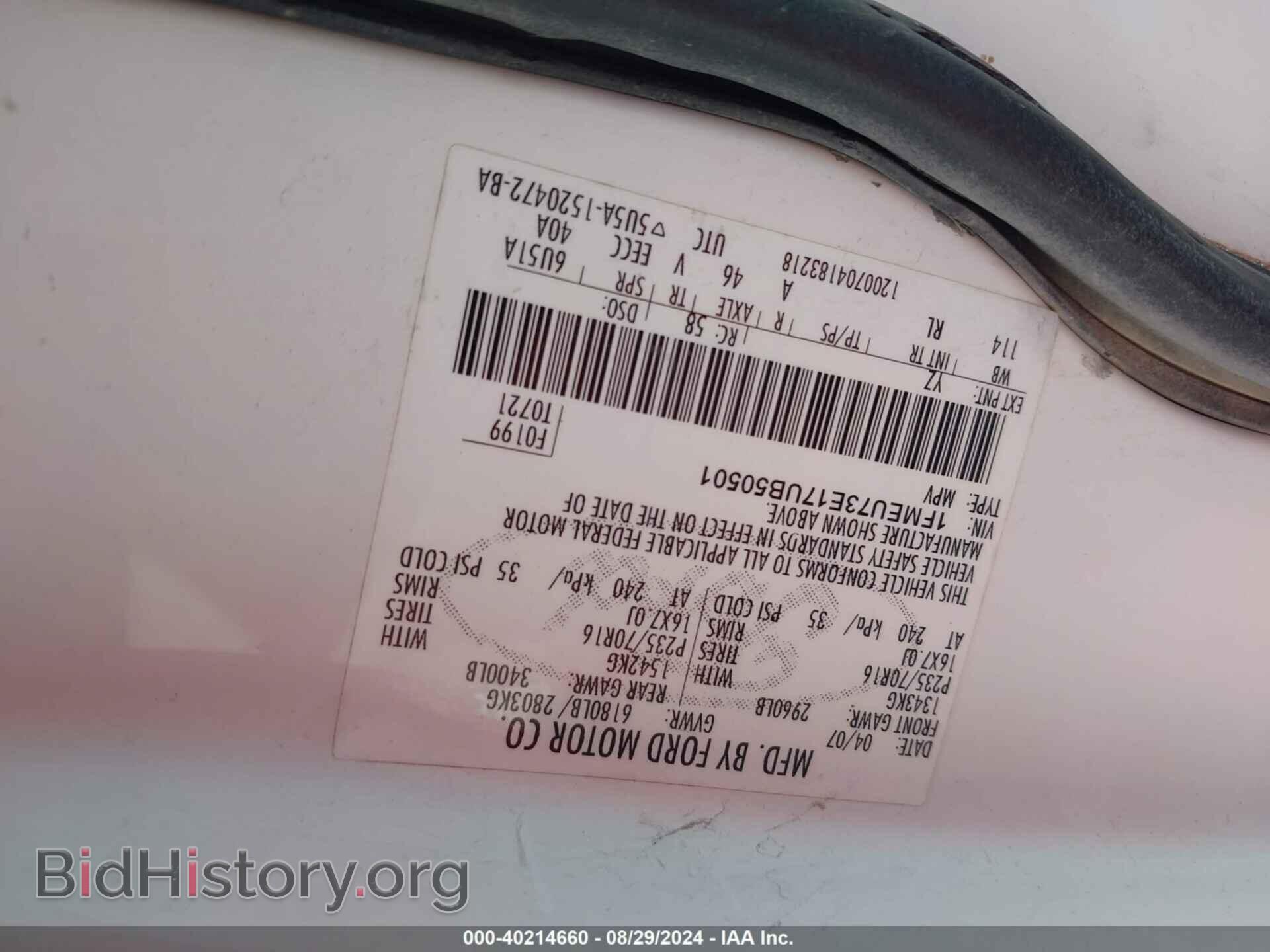2007 FORD EXPLORER - VIN: 1FMEU73E17UB50501 - Photo 9