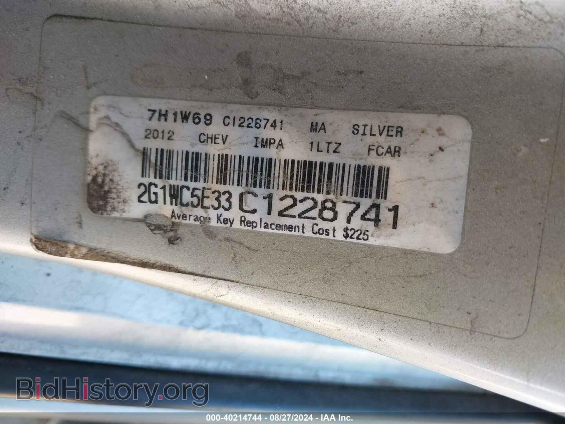 2012 CHEVROLET IMPALA - VIN: 2G1WC5E33C1228741 - Фото 9