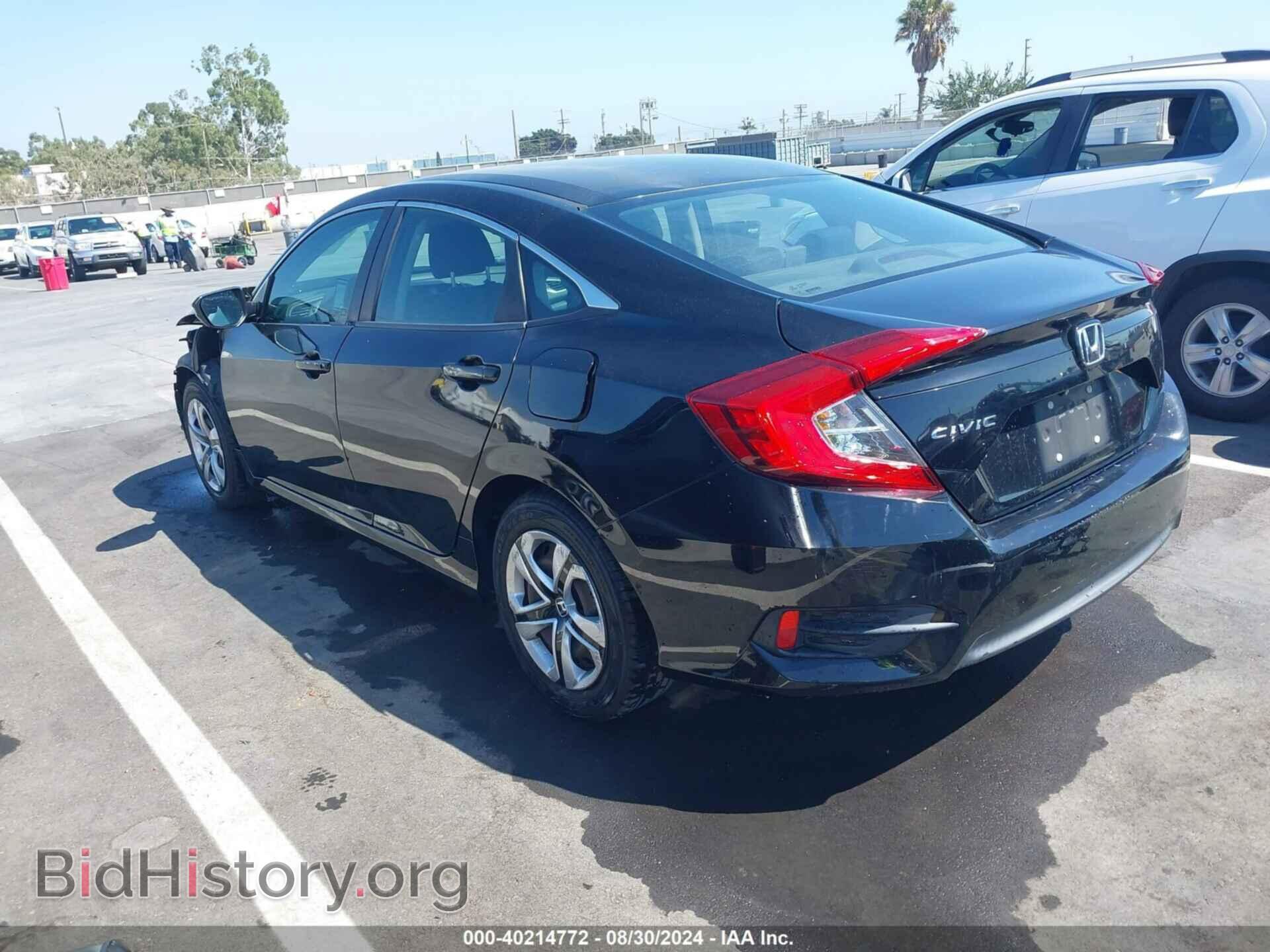 2017 HONDA CIVIC - VIN: 2HGFC2F53HH557705 - Фото 3
