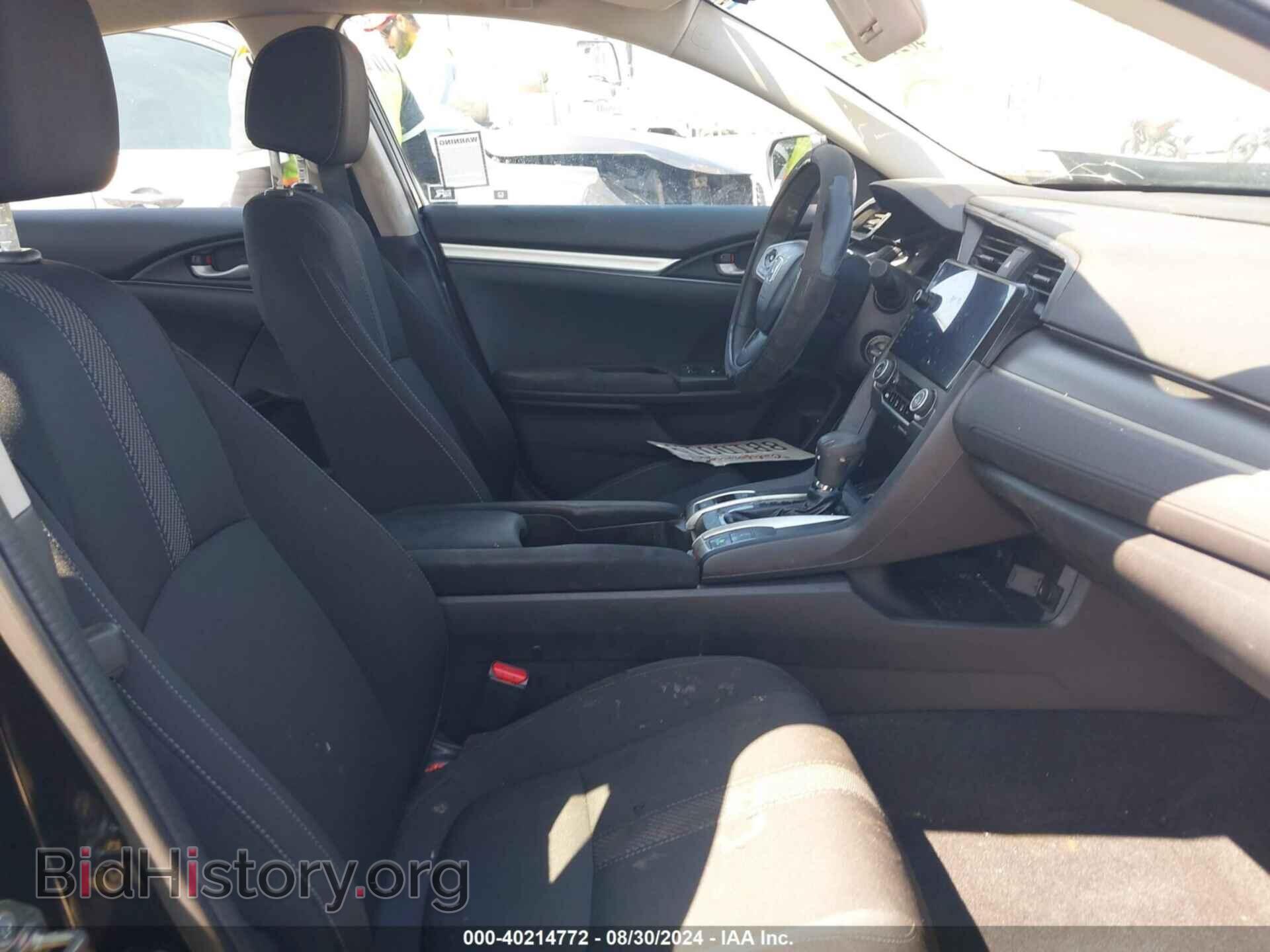 2017 HONDA CIVIC - VIN: 2HGFC2F53HH557705 - Фото 5